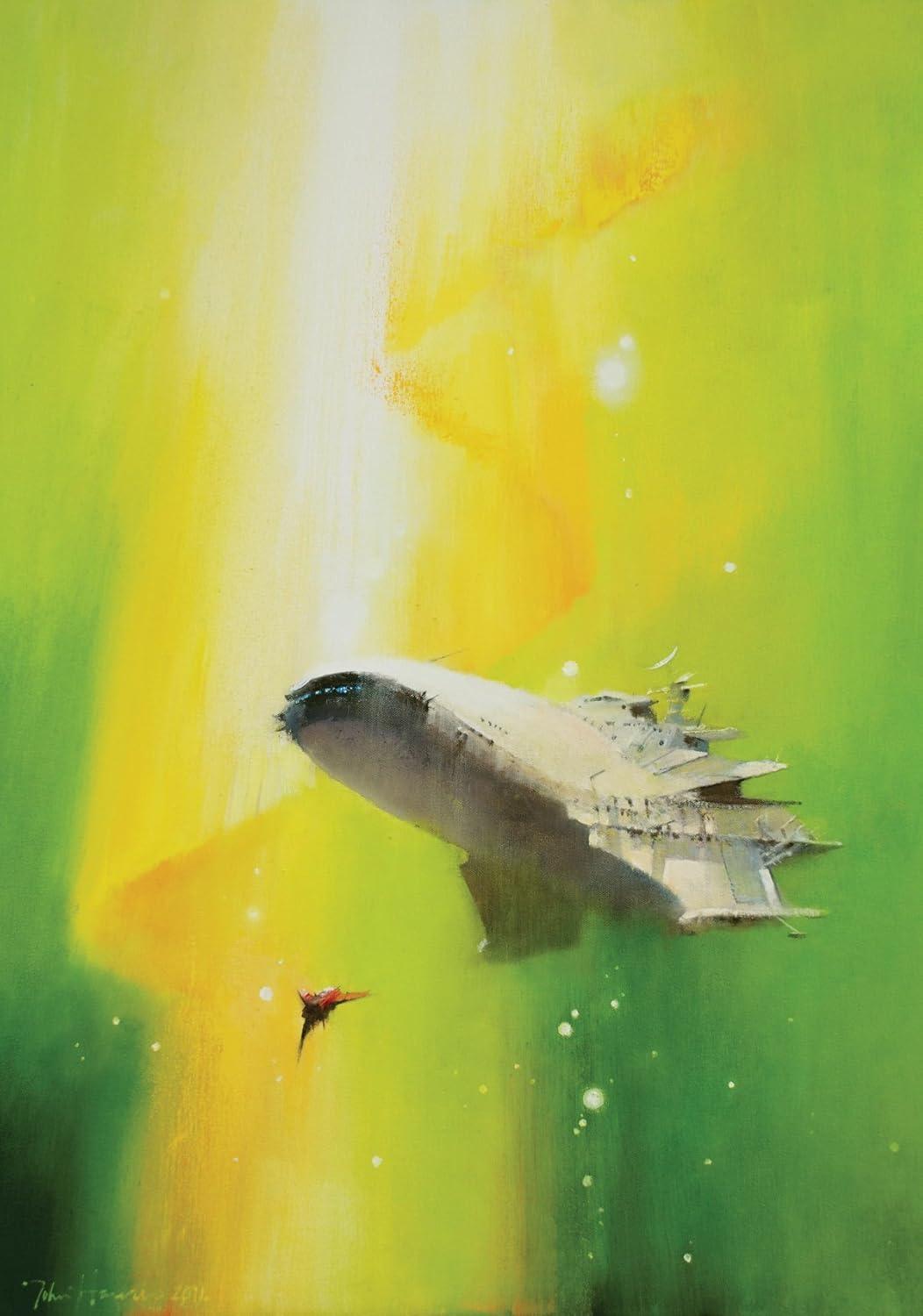 The Art of John Harris: Beyond the Horizon - (Hardcover)