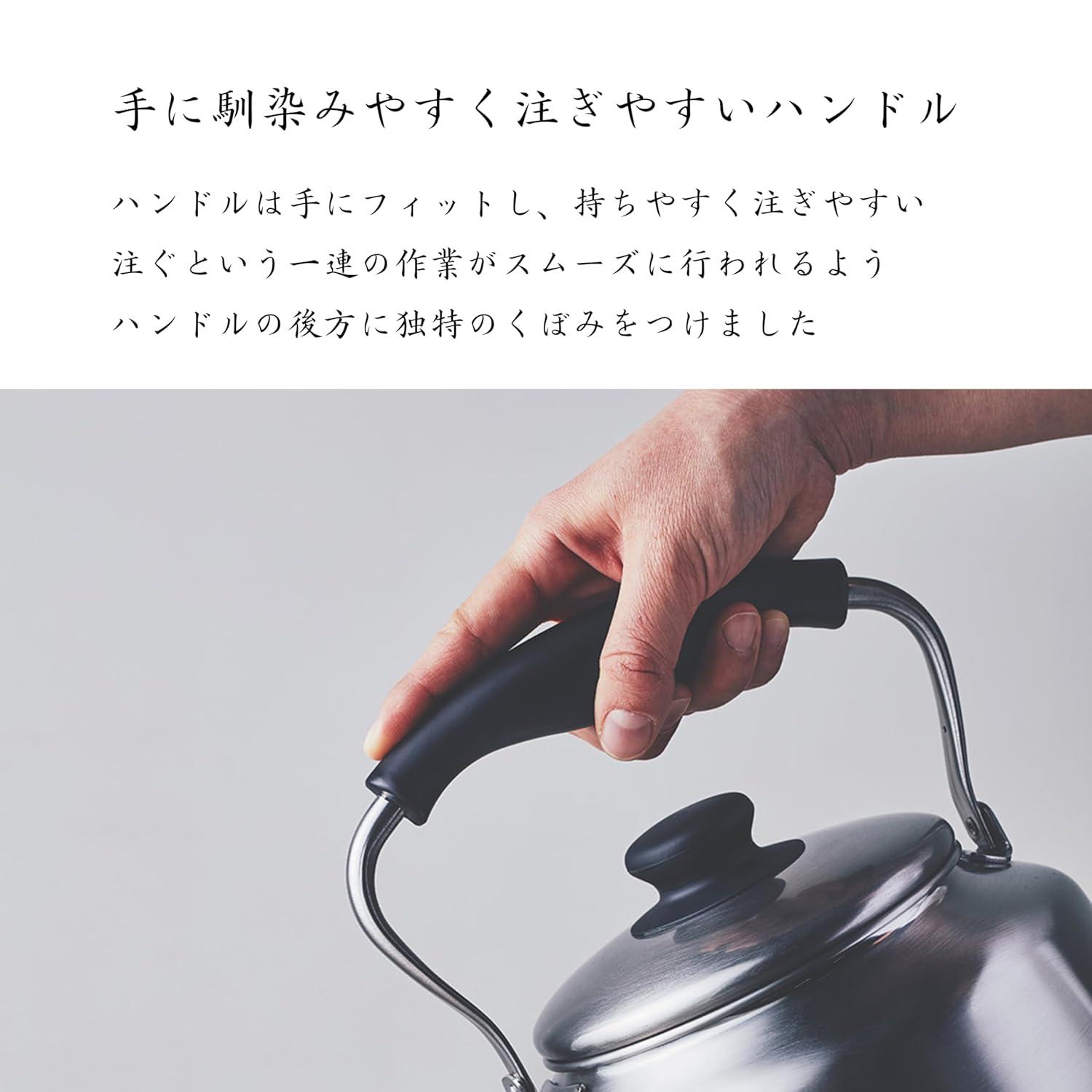 Sori Yanagi Stainless Steel Kettle, 0.6 gal (2.5 L), Induction Compatible, Mirror