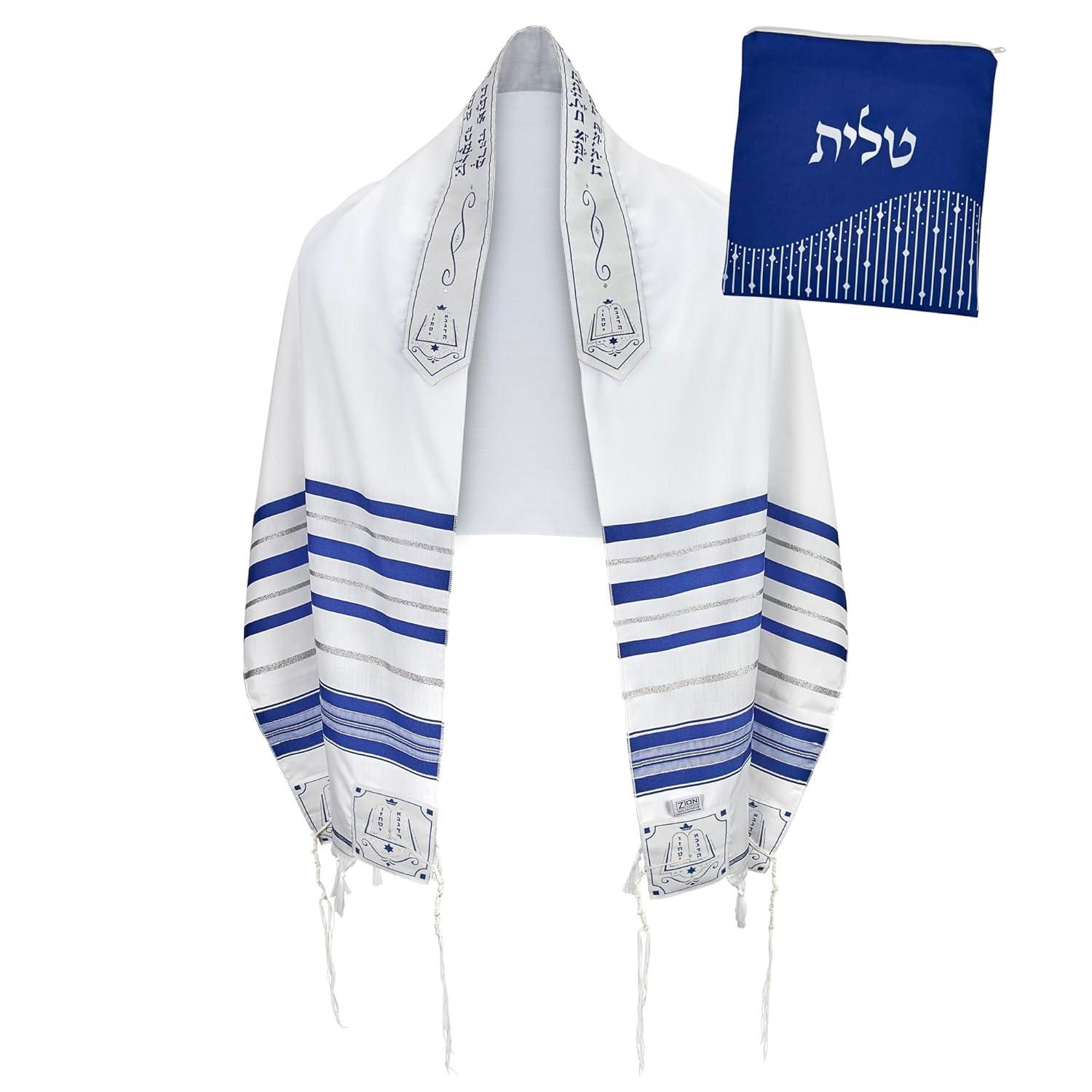 Zion Judaica Tallit Prayer Shawl - Fine Polyester Talis with a Matching Zippered Bag - Certified Kosher (24" x 72", Blue Silver)