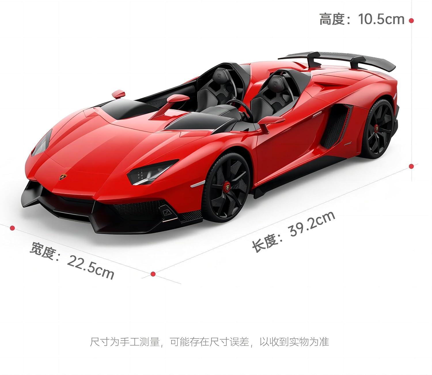 Lamborghini Aventador R/C Car
