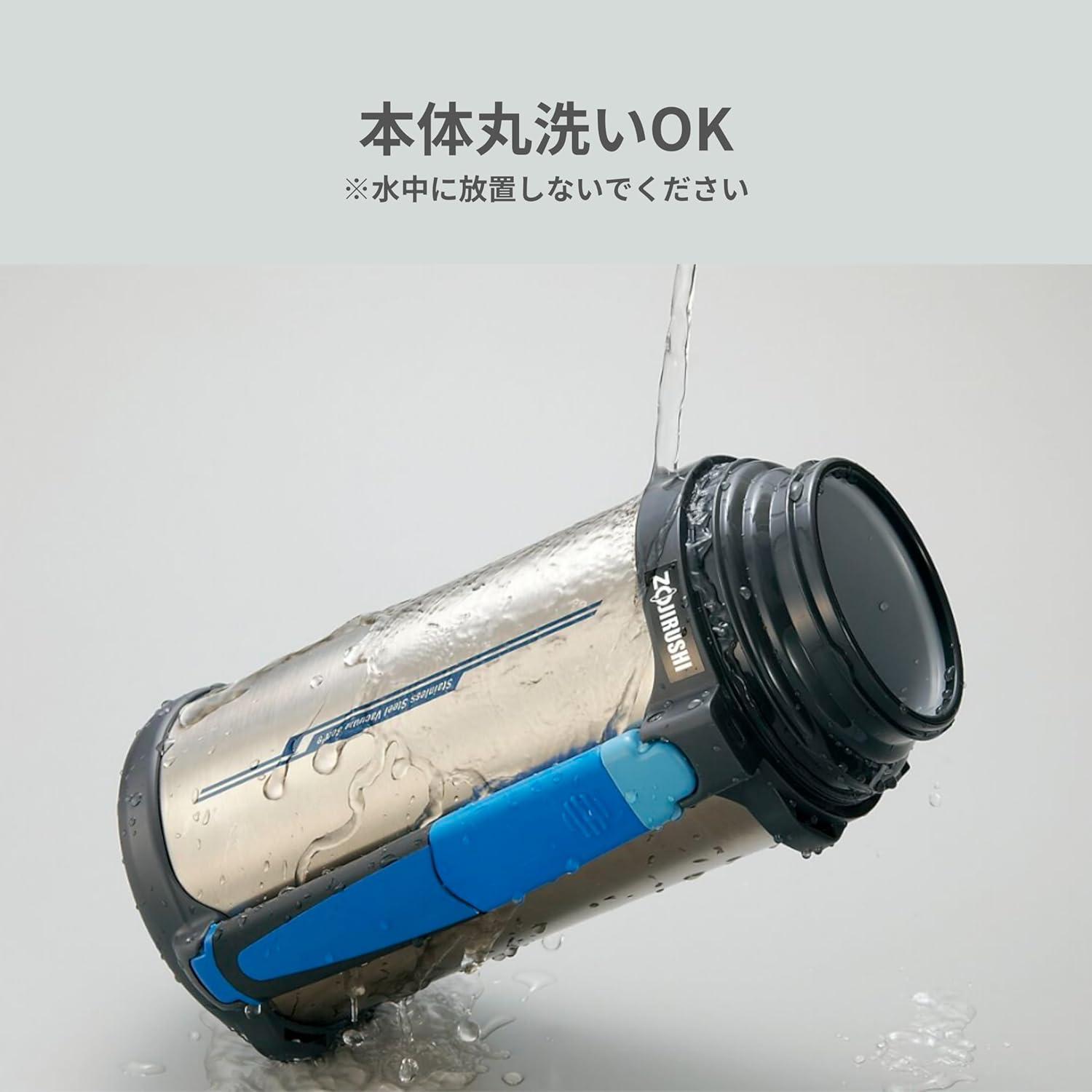 Zojirushi Zojirushi 68 oz Stainless Steel Travel Mug