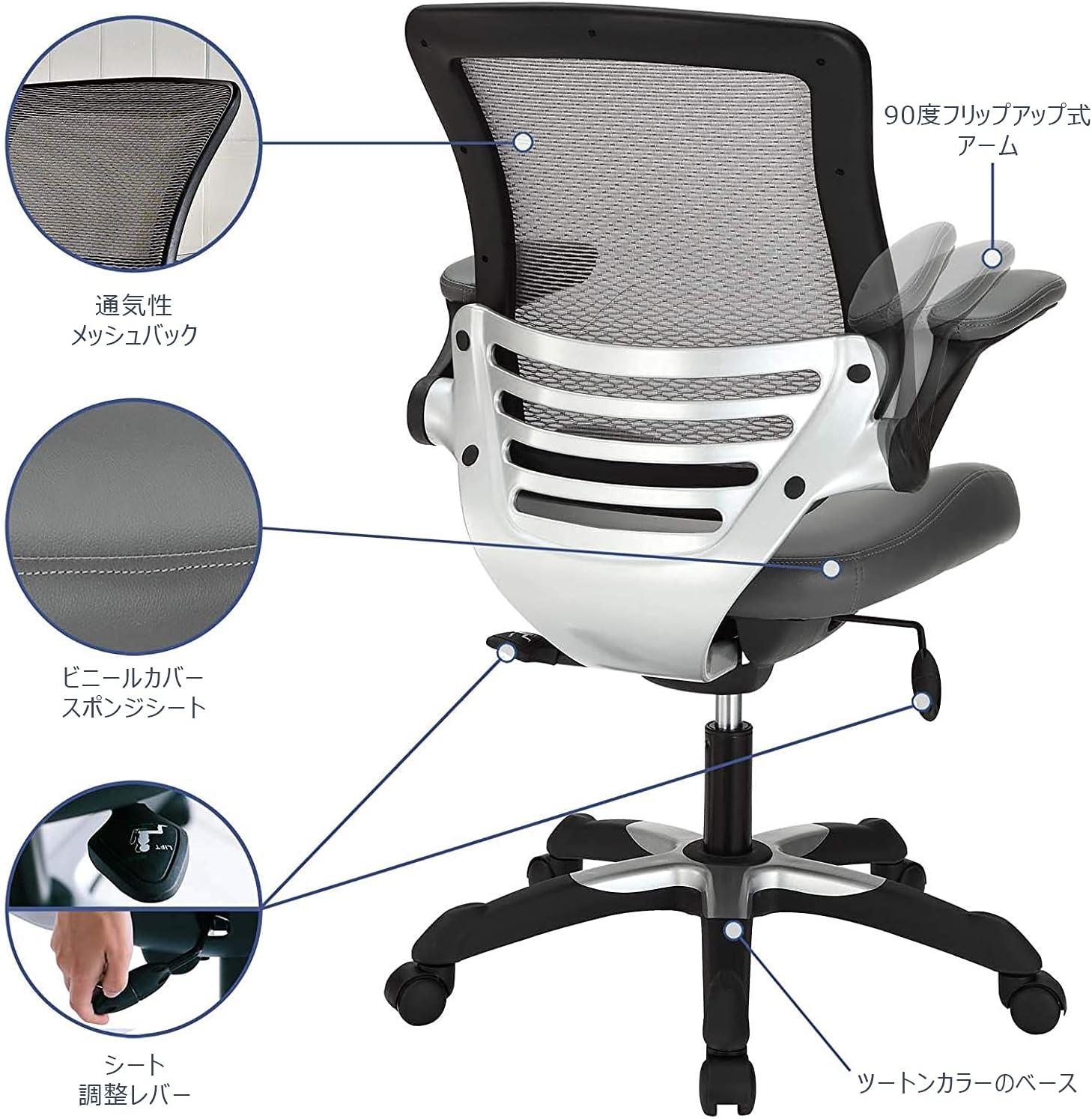 Edge Porch & Den Tonti Frame Mesh Seat Office Chair