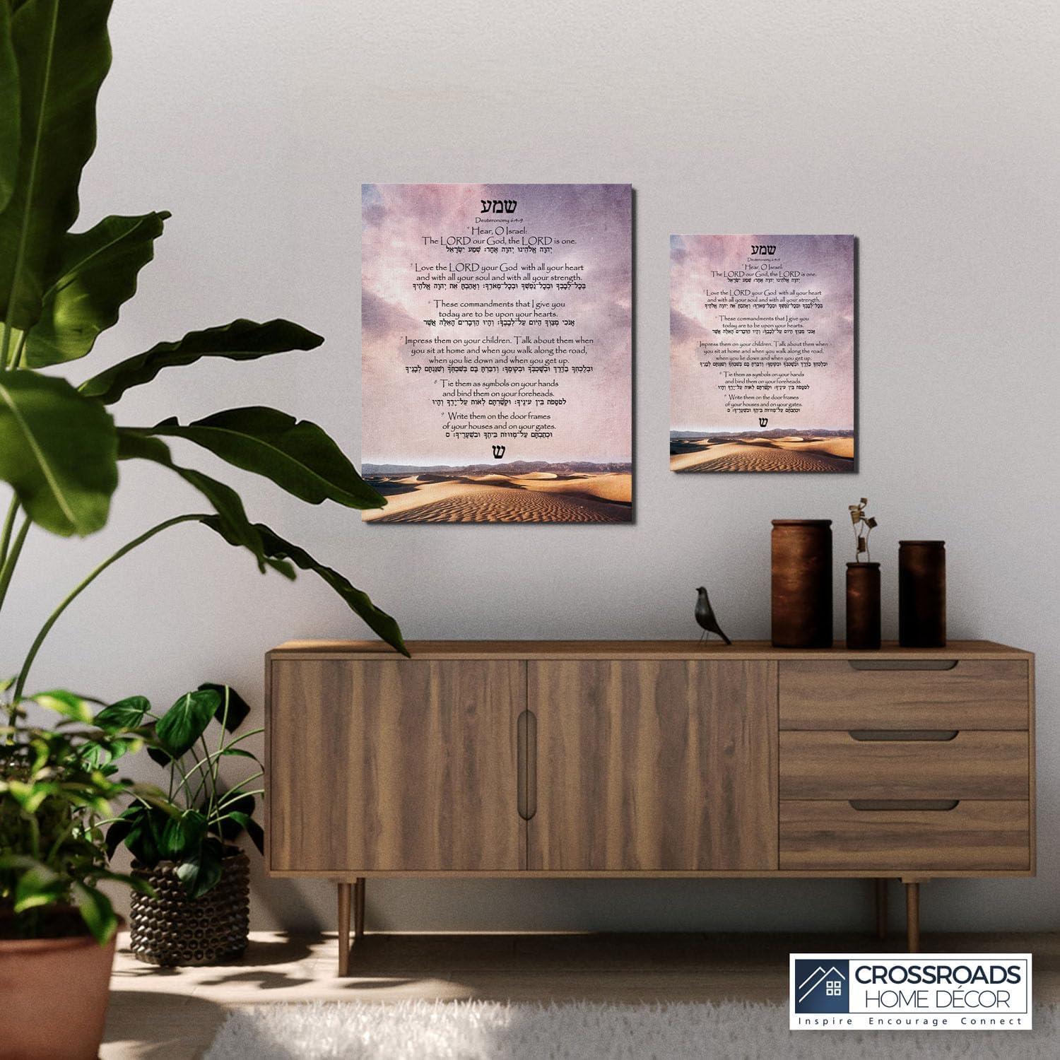 Shema Prayer Picture Frame, Jewish House Blessing, Christian Home Blessing, Entryway Decorations, New Home Gifts, House Warming Gifts, Deuteronomy 6:4-9 with Hebrew Translation, 16x20