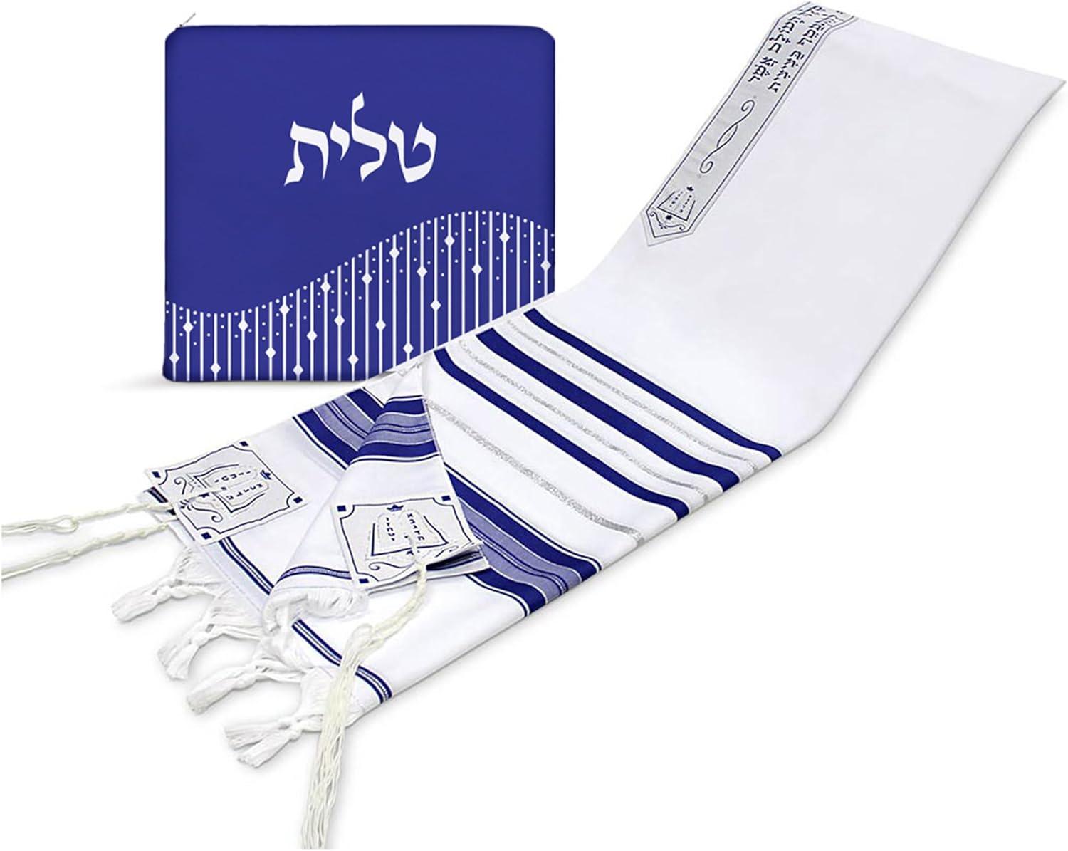 Zion Judaica Tallit Prayer Shawl - Fine Polyester Talis with a Matching Zippered Bag - Certified Kosher (24" x 72", Blue Silver)
