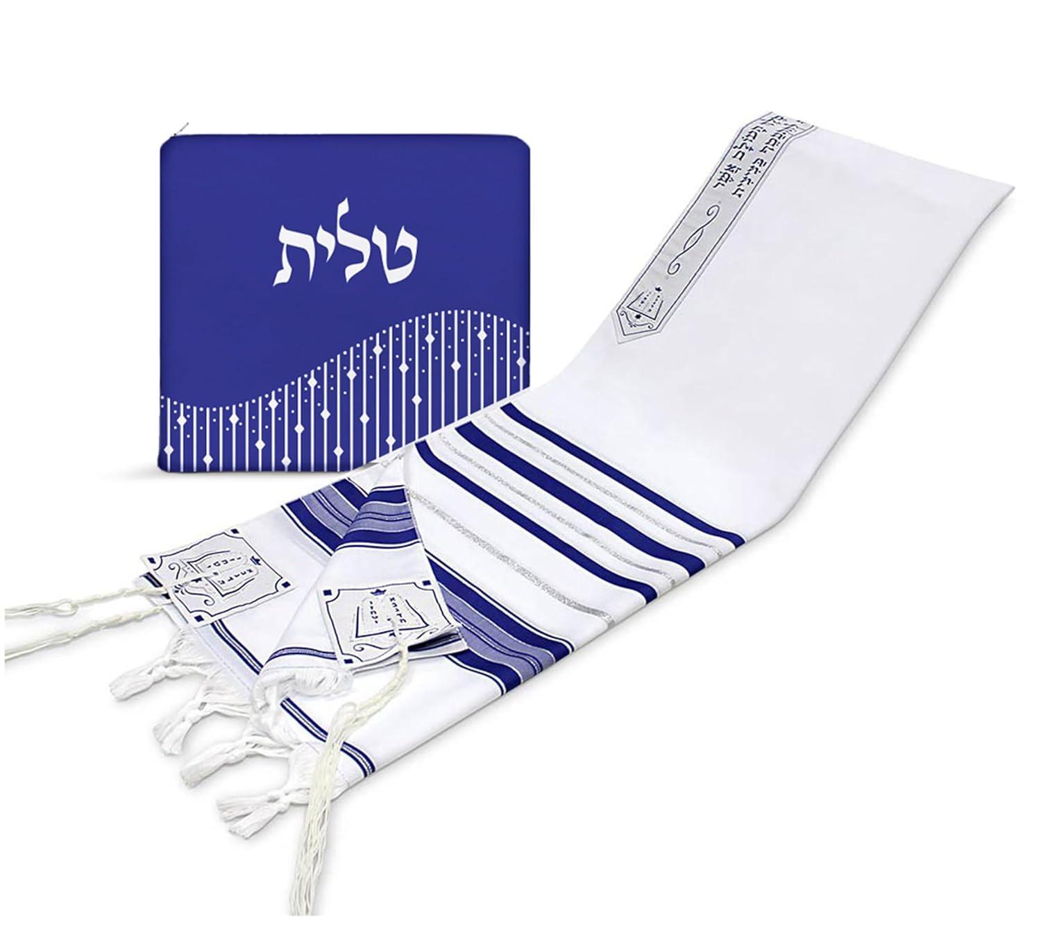 Zion Judaica Tallit Prayer Shawl - Fine Polyester Talis with a Matching Zippered Bag - Certified Kosher (24" x 72", Blue Silver)