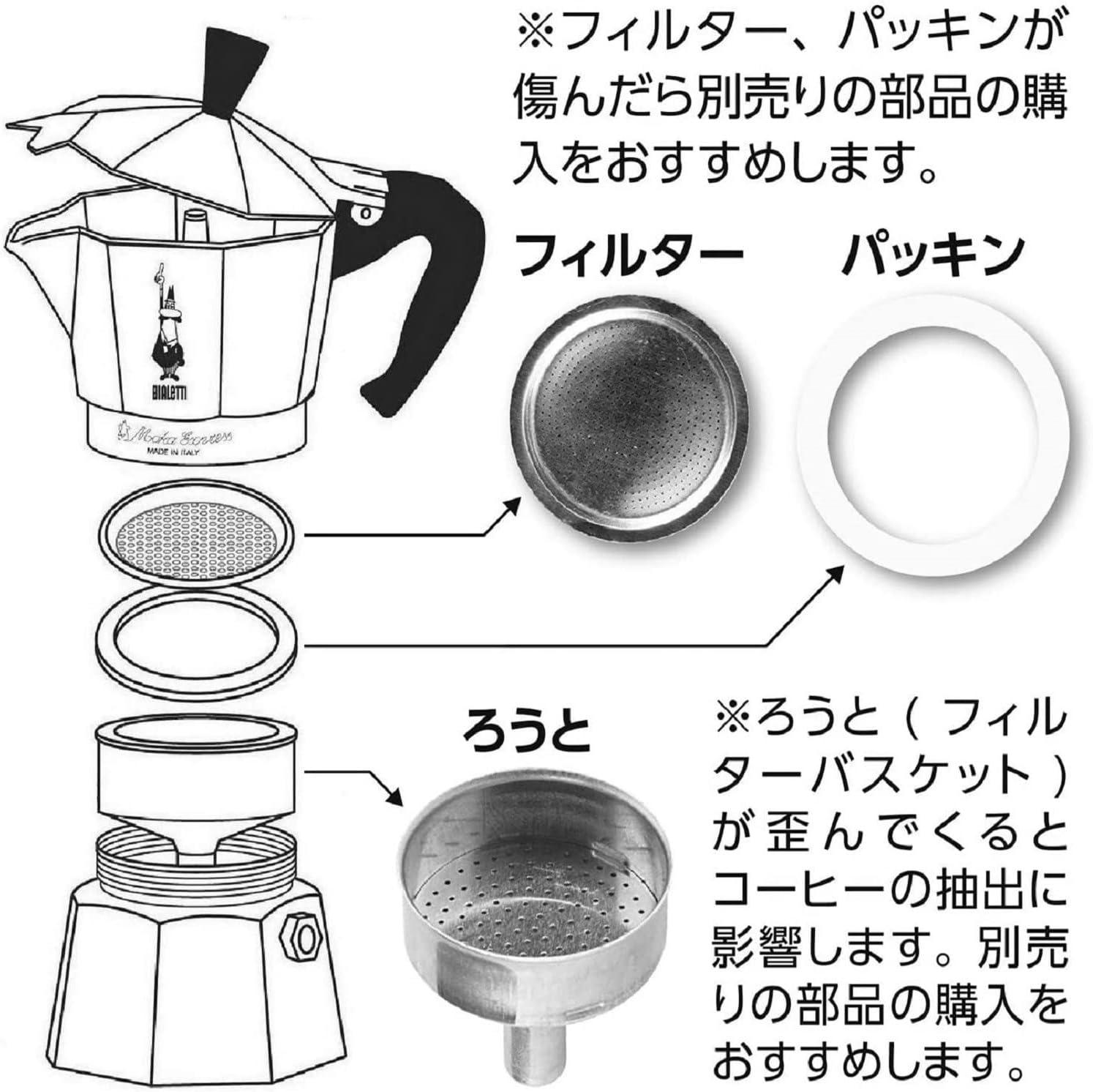 Silver Aluminum 1-Cup Stovetop Espresso Maker