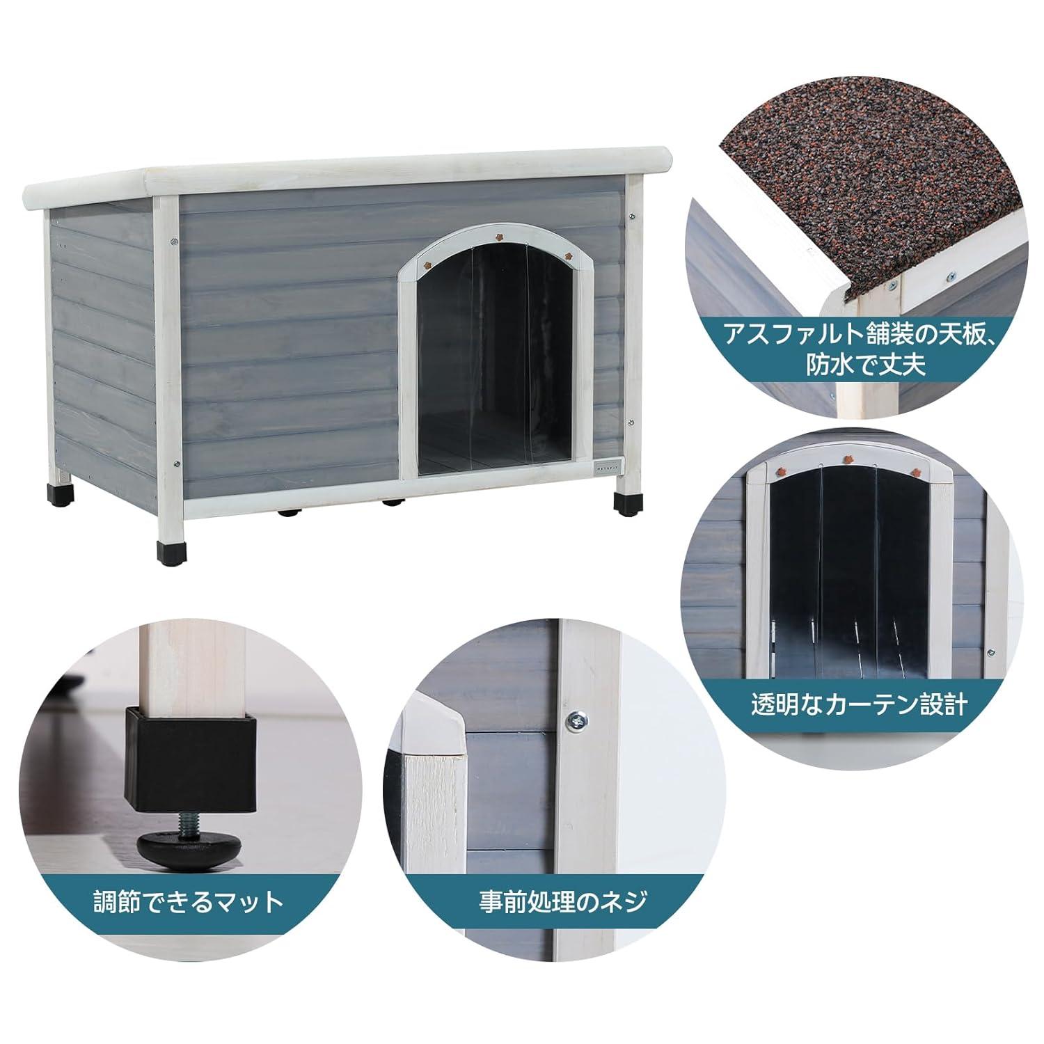 Petsfit Outdoor Dog House with Adjustable Foot Mat ,Asphalt shingles, Finnish Spruce Panels，Small