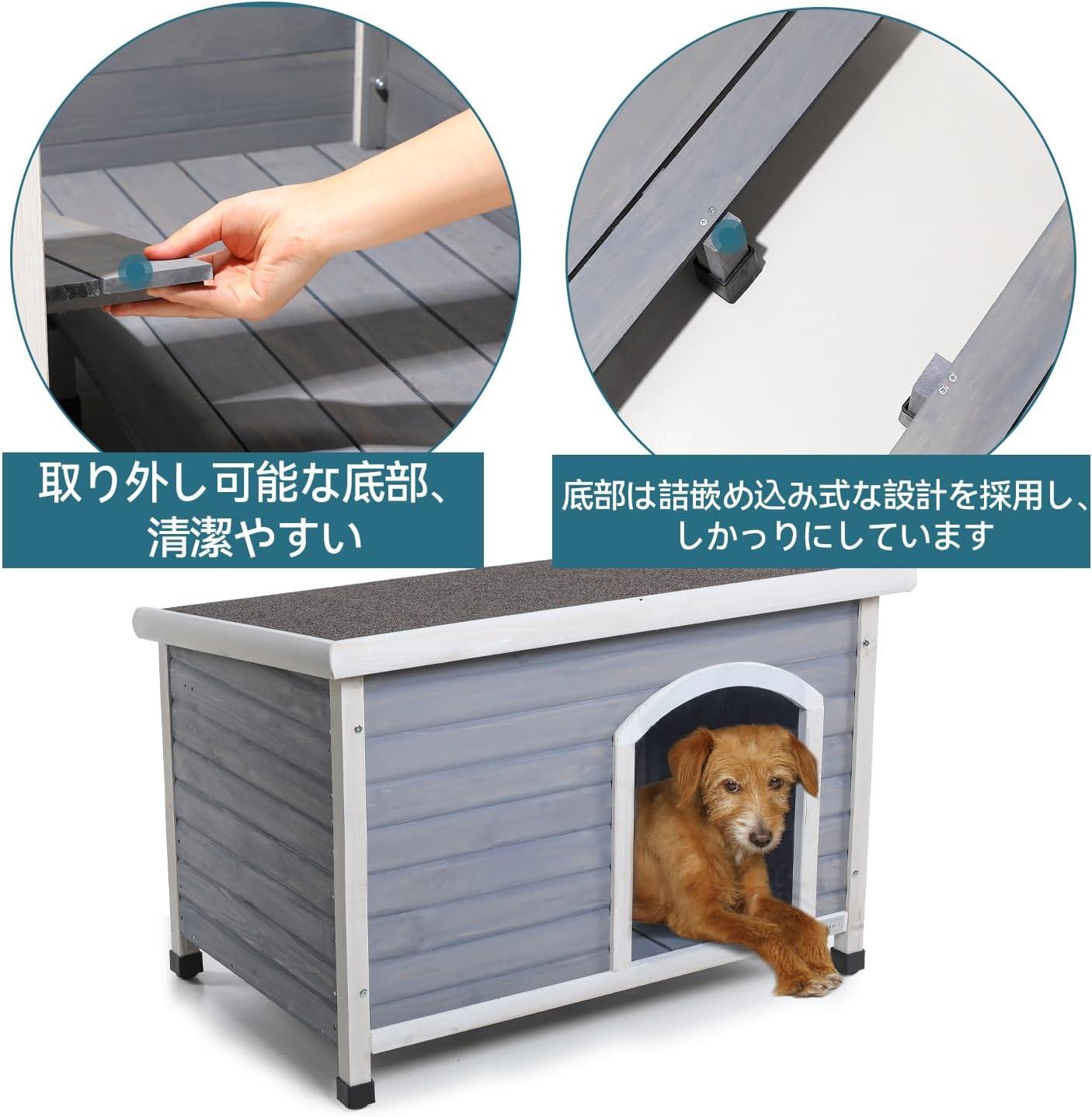 Petsfit Outdoor Dog House with Adjustable Foot Mat ,Asphalt shingles, Finnish Spruce Panels，Small