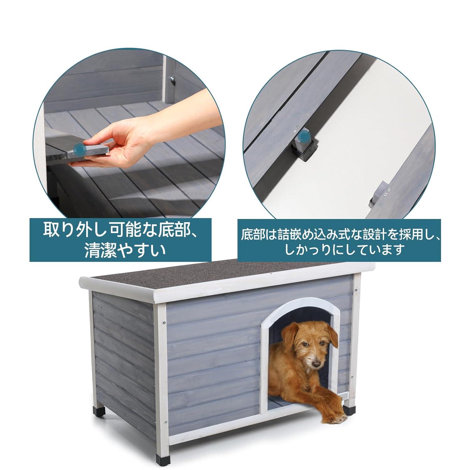 Petsfit Outdoor Dog House with Adjustable Foot Mat ,Asphalt shingles, Finnish Spruce Panels，Small