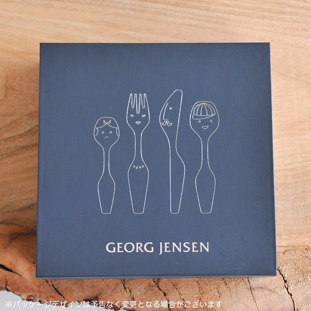 Georg Jensen Pyramid 5 Piece Flatware Set, Service for 1