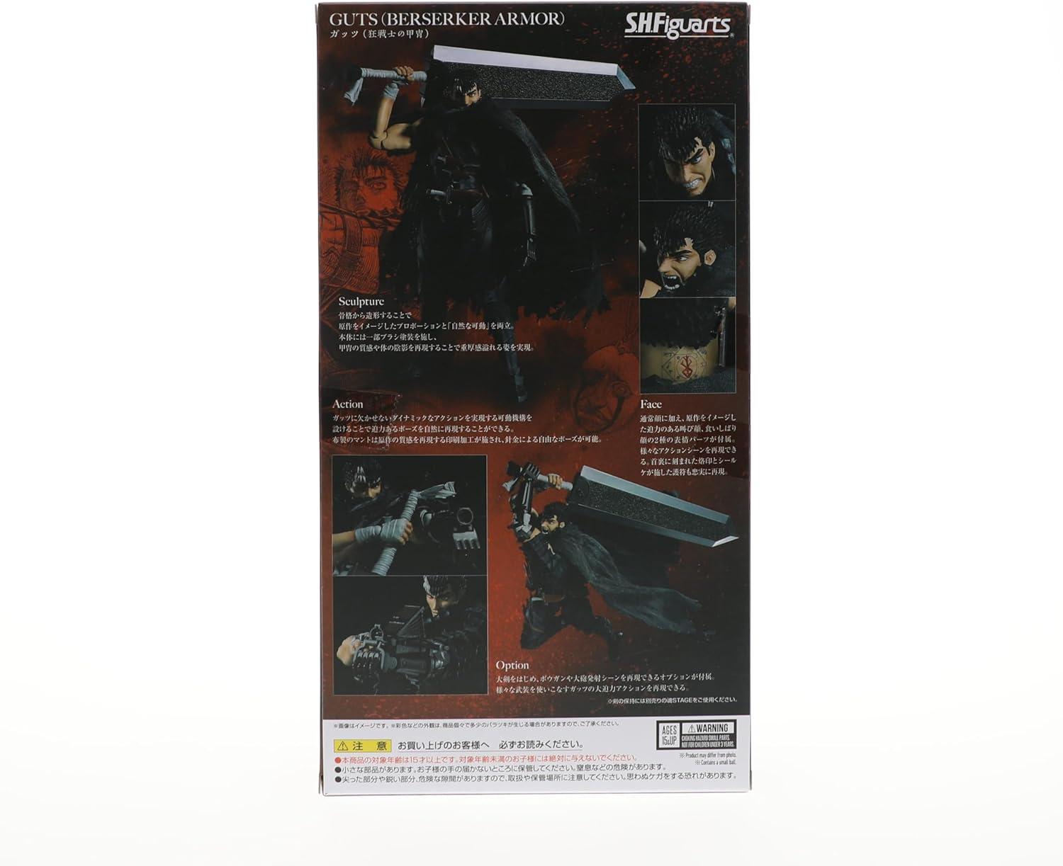 Tamashii Nations - Berserk - S.H. Figuarts - Guts Berserker Armor, Tamashii Nations, Gifts