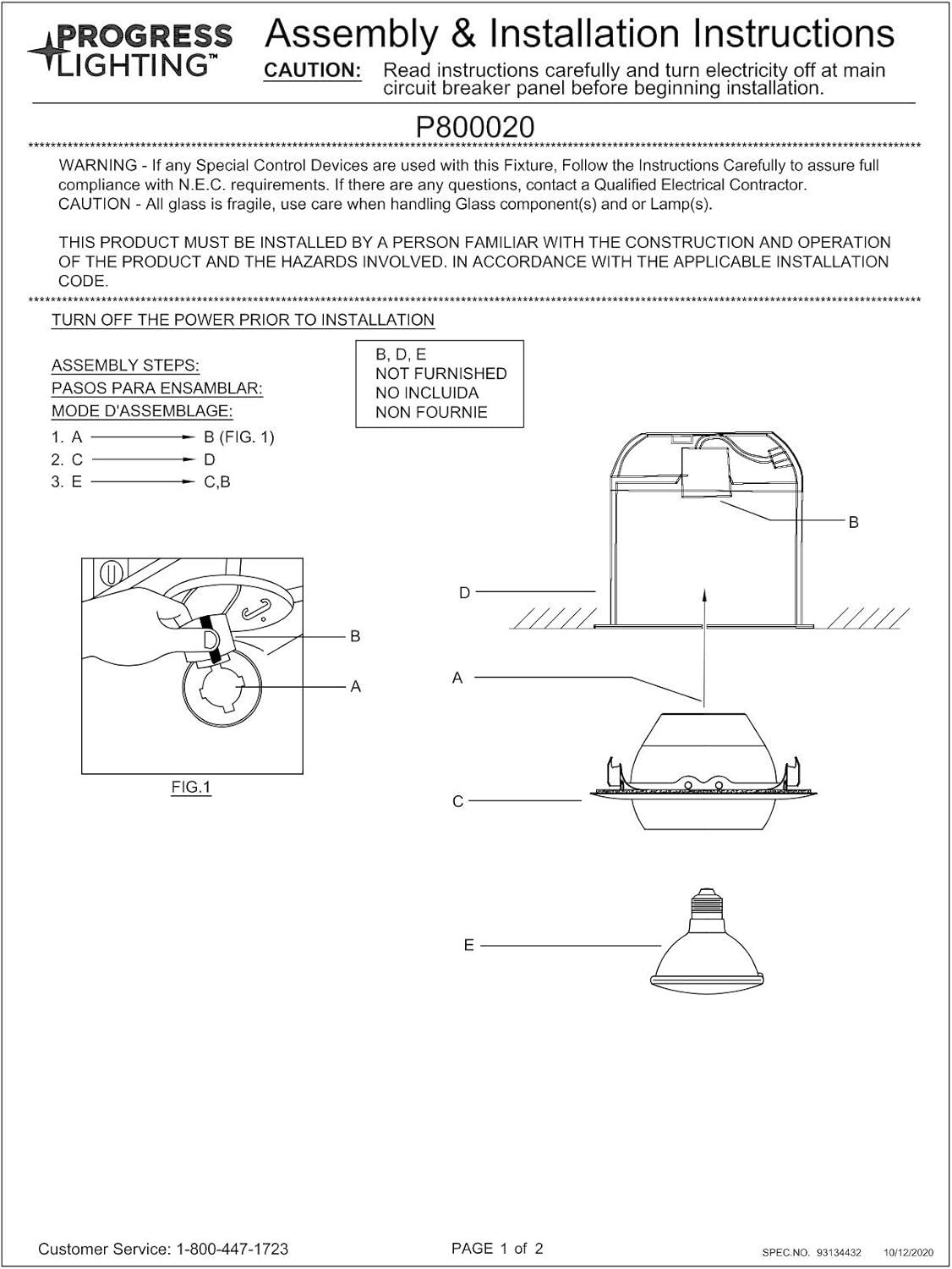 White Glass Adjustable Indoor/Outdoor LED Recessed Light