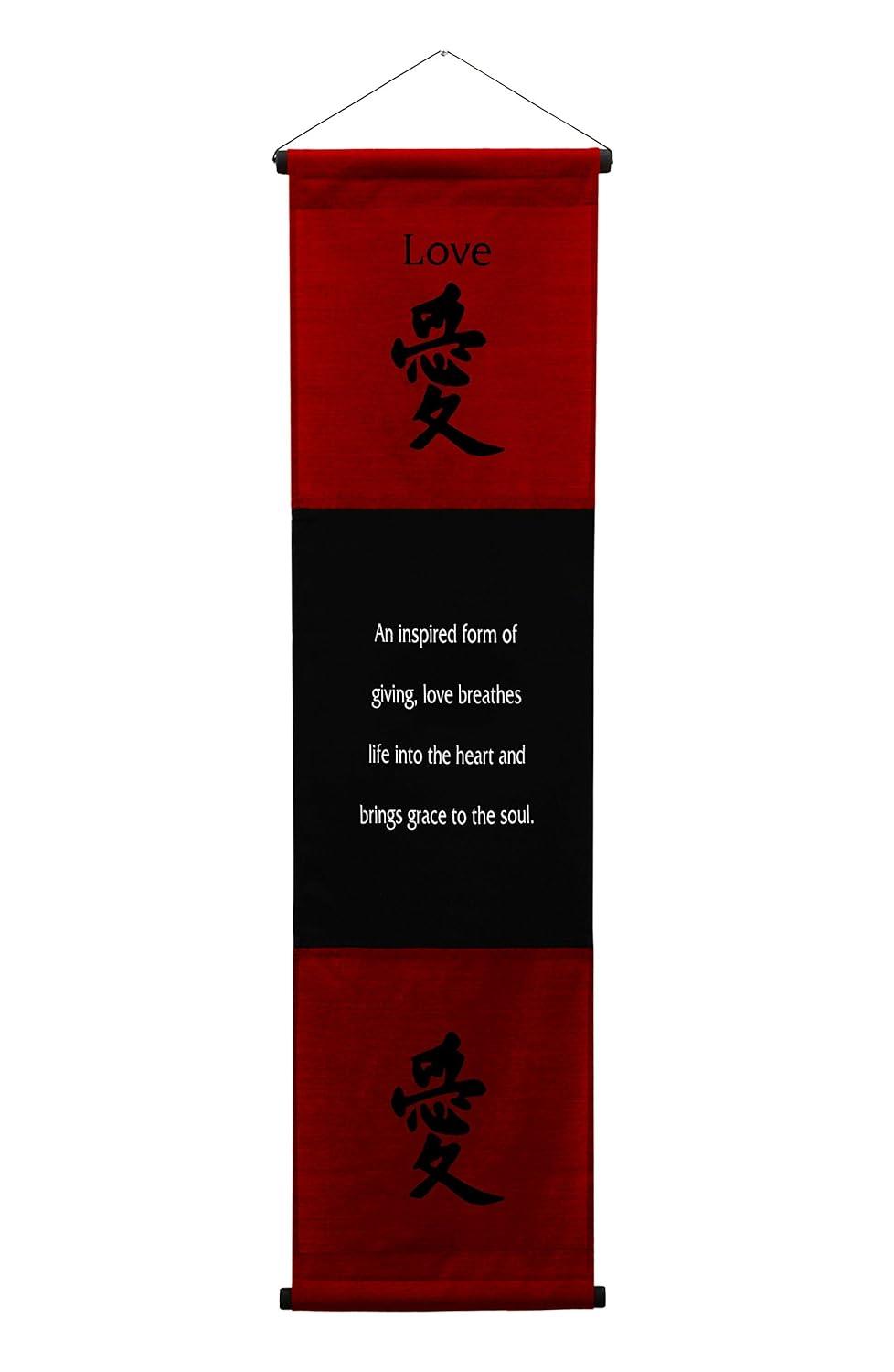 Inspirational Wall Decor "Love" Banner Large, Inspiring Quote Wall Hanging Scroll, Affirmation Motivational Uplifting Art, Thought Saying Tapestry Color: Red