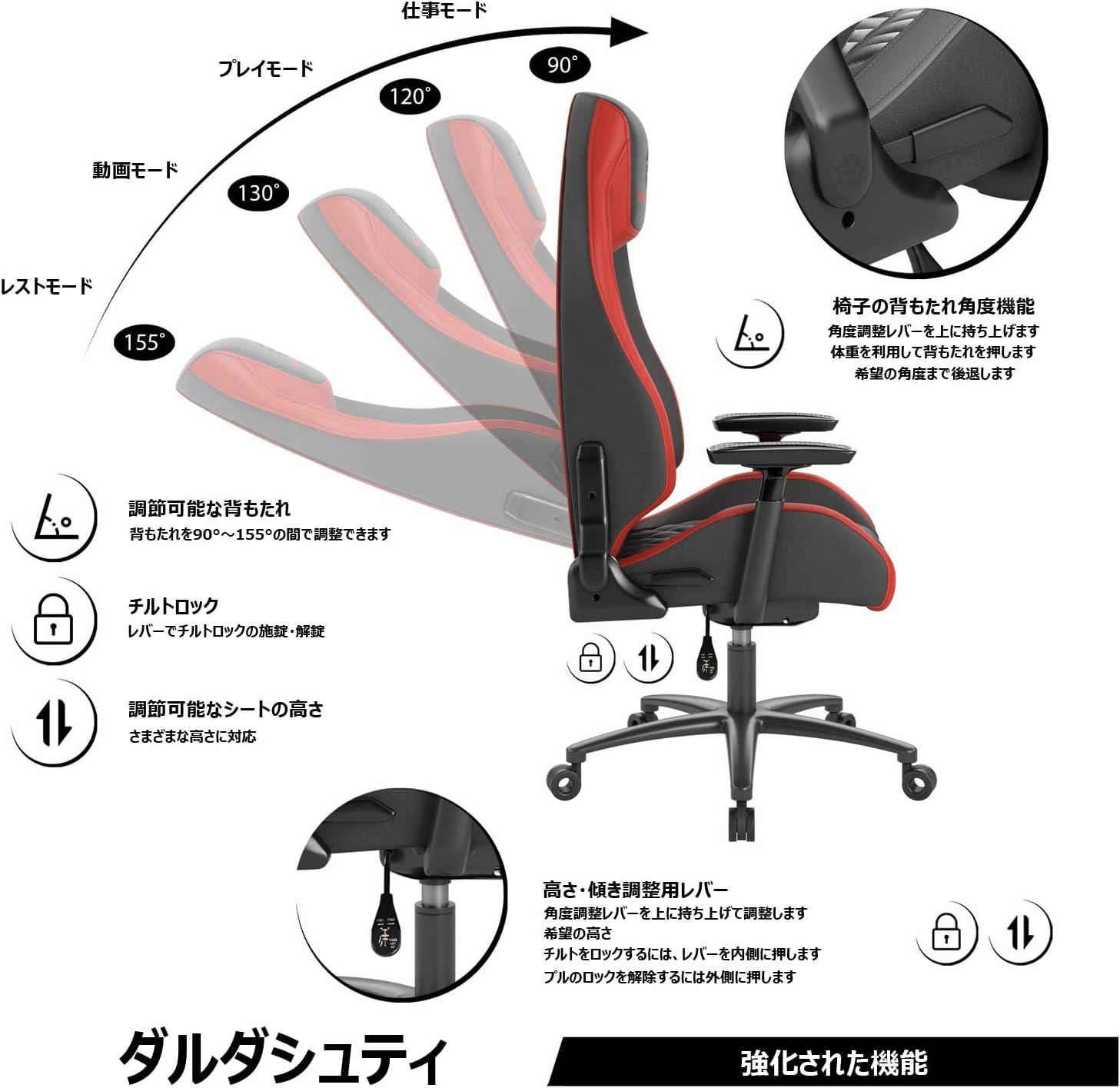 Dardashti Ergonomic Gaming Chair - Atlantic