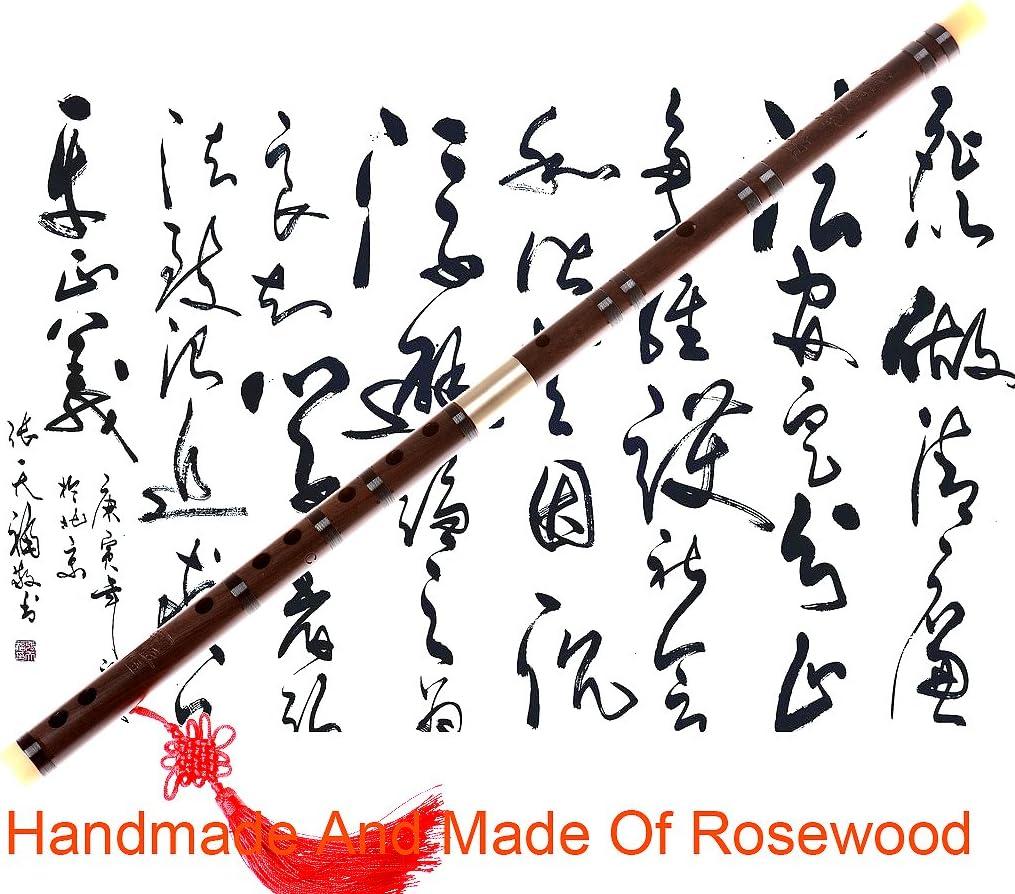 Professional Flute Dizi,NICOSHINE Chinese Instrument Aged Rosewood Dizi D key