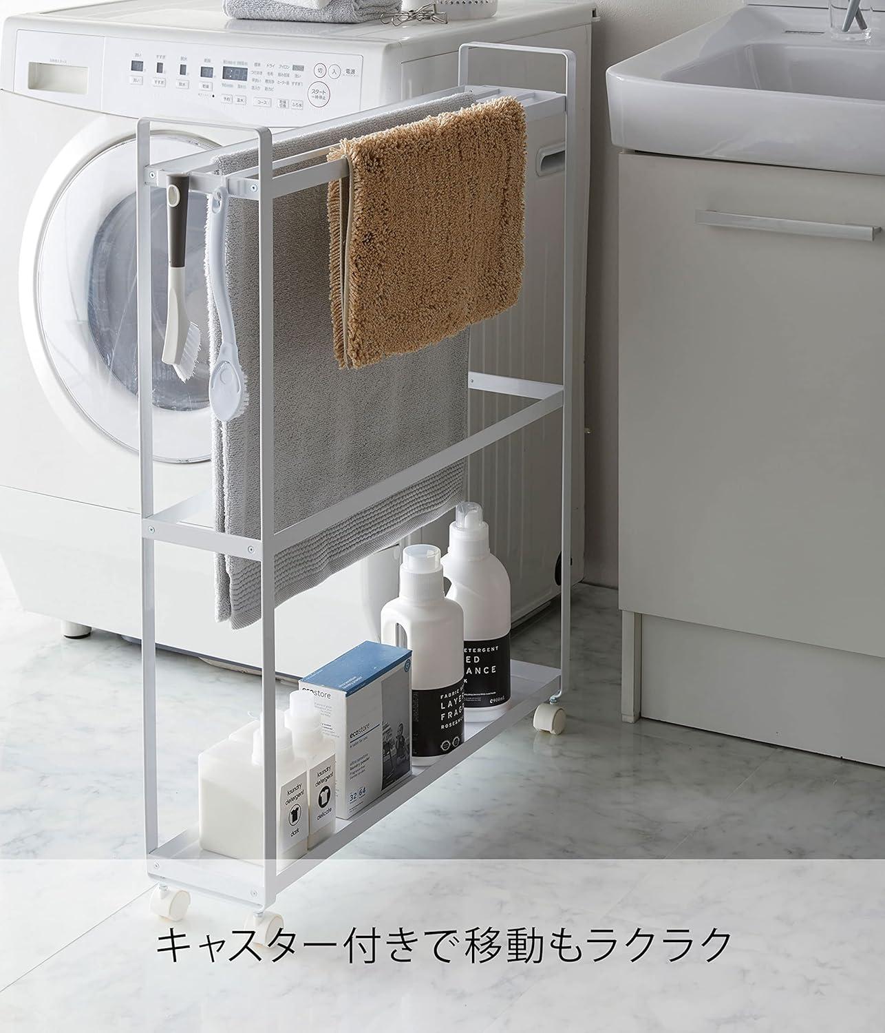 Tower Yamazaki Home Towel Rack And Bath Cart, Rolling Bathroom Storage Organizer