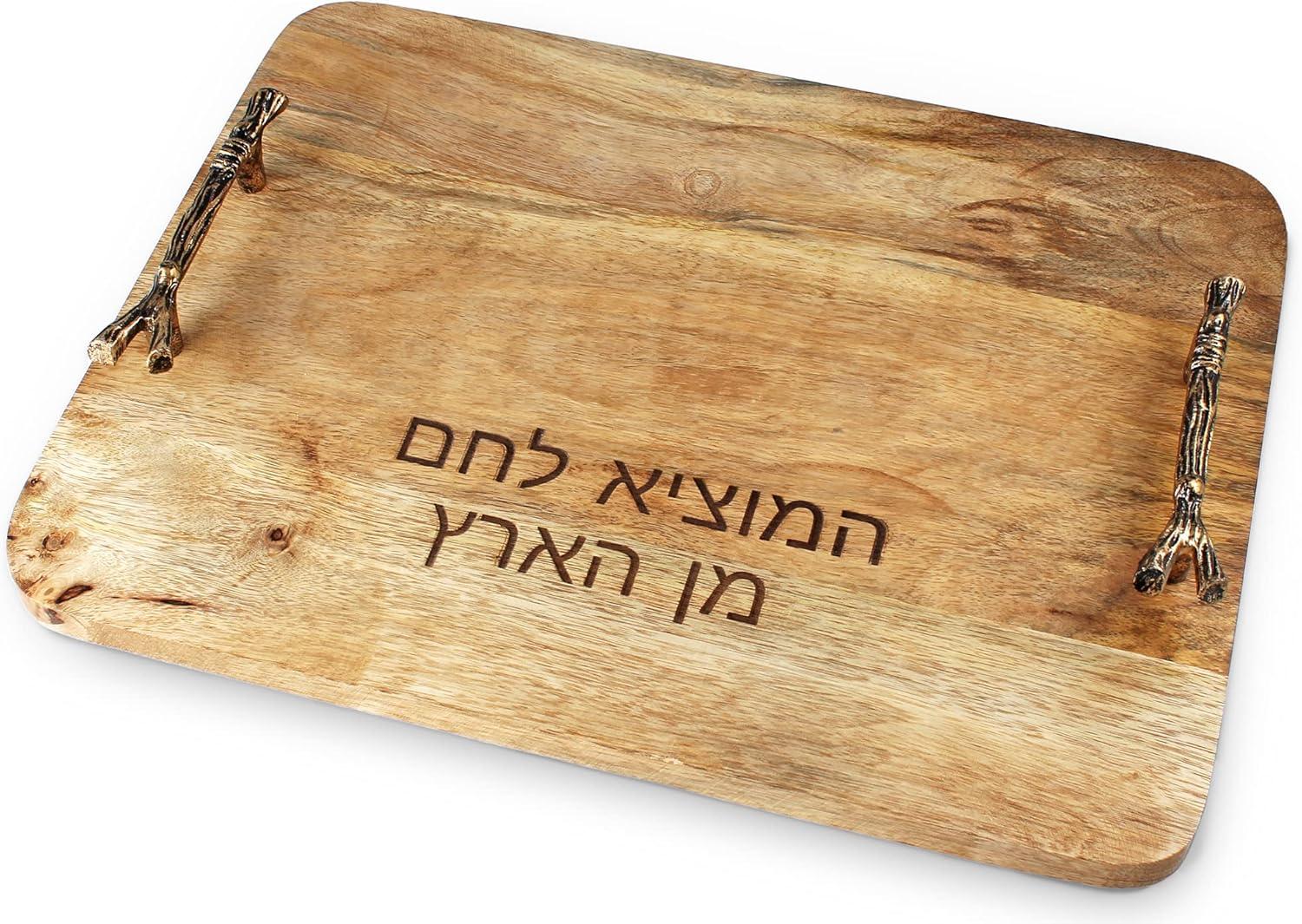 Elegant Decorative Shabbat Wooden Challah Board with Logs Design Handles - Artistic Natural Mango Wood Challah Tray Cutting Board for Shabbos and Yom Tov Table Decorations By Zion Judaica