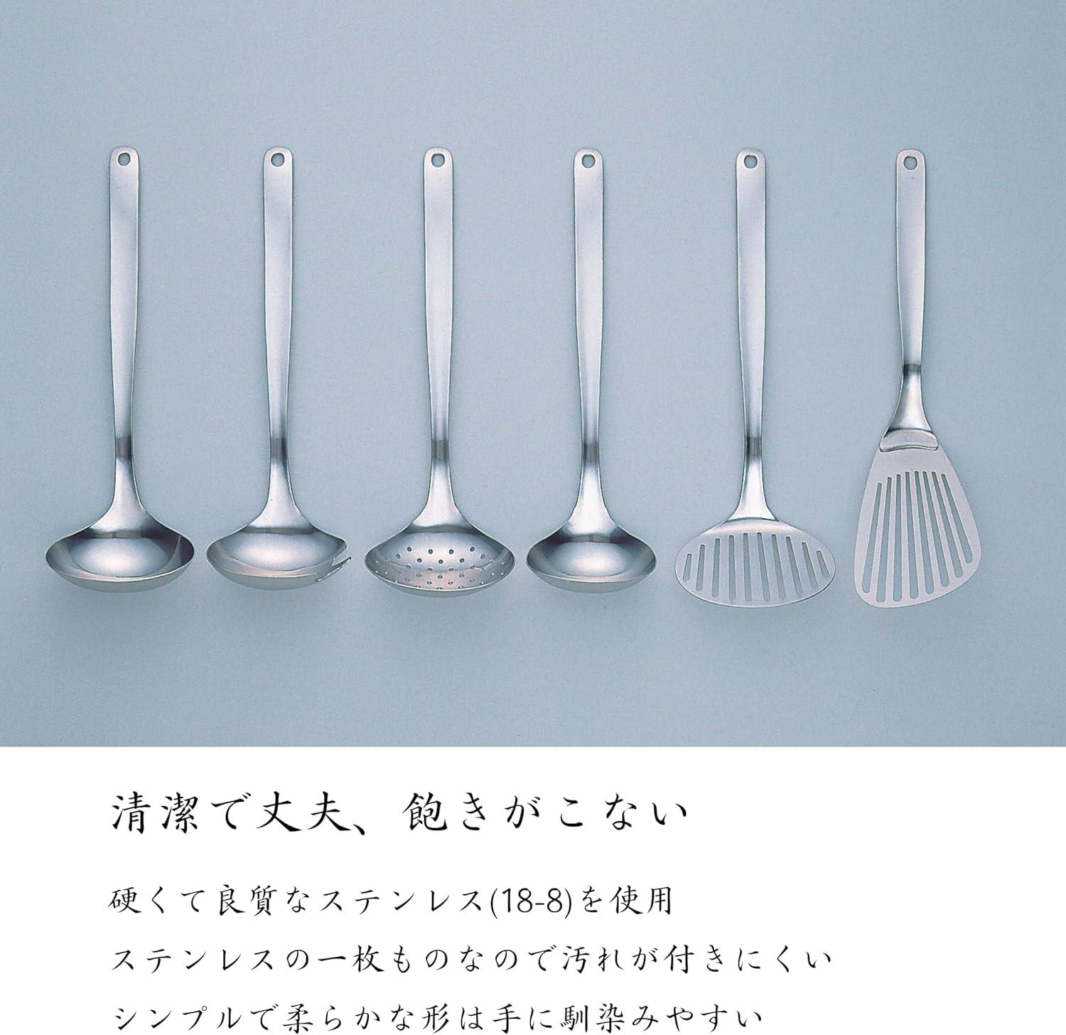 Sori Yanagi Stainless Steel Ergonomic Skimmer