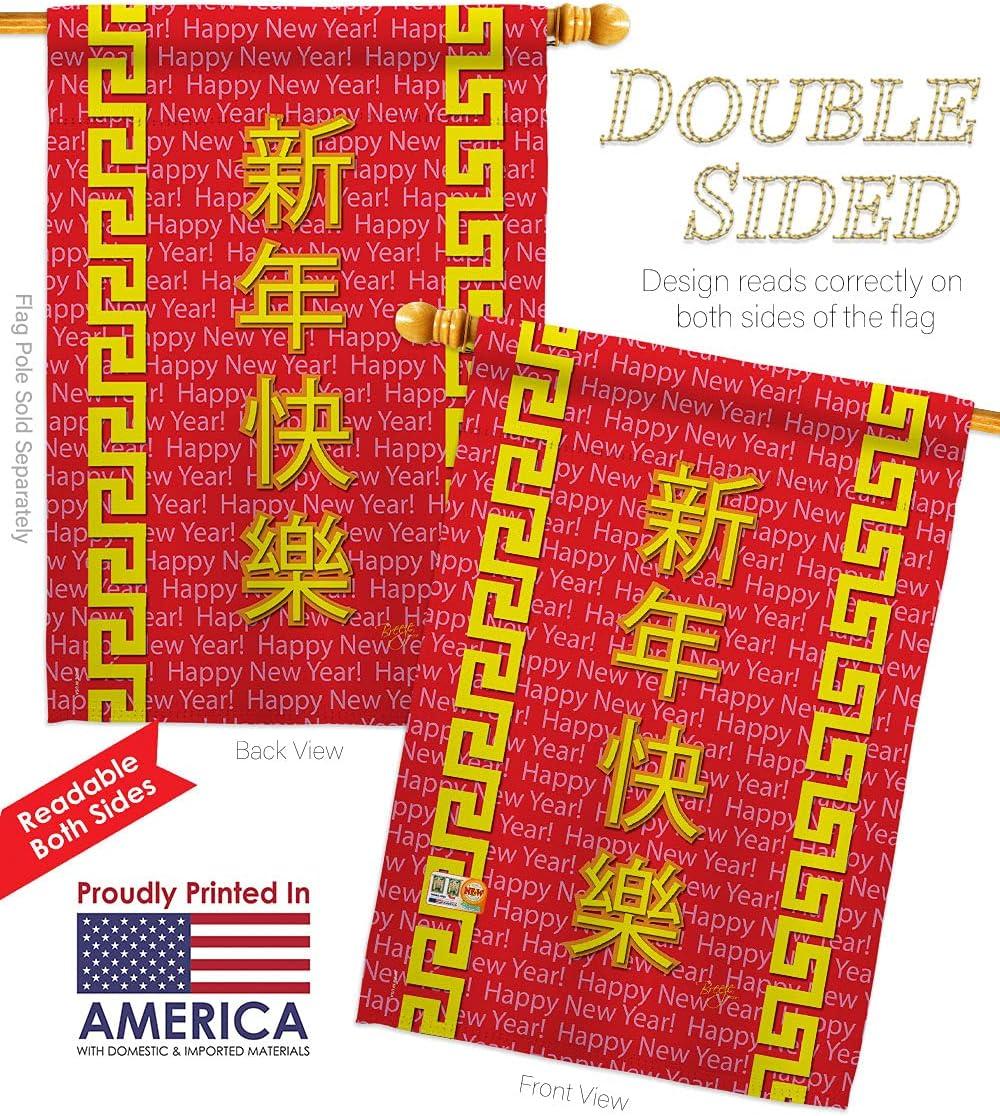 Breeze Decor BD-PC-HS-115089-IP-BO-D-US13-BD 28 x 40 in. Chinese New Year Special Occasion Party & Celebration Impressions Decorative Vertical Double Sided House Flag Set & Pole Bracket Hardware