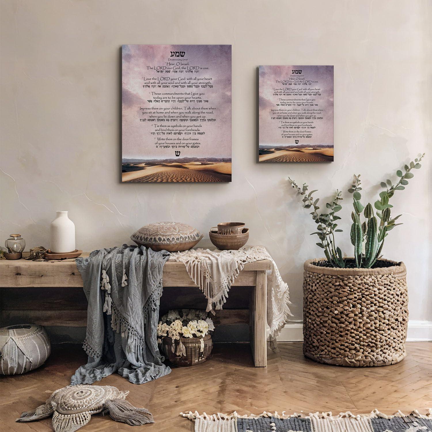 Shema Prayer Picture Frame, Jewish House Blessing, Christian Home Blessing, Entryway Decorations, New Home Gifts, House Warming Gifts, Deuteronomy 6:4-9 with Hebrew Translation, 16x20