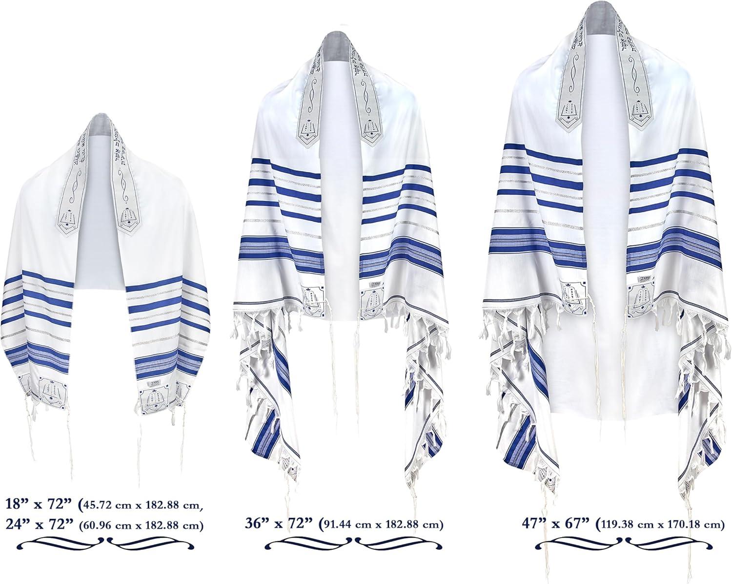 Zion Judaica Tallit Prayer Shawl - Fine Polyester Talis with a Matching Zippered Bag - Certified Kosher (24" x 72", Blue Silver)