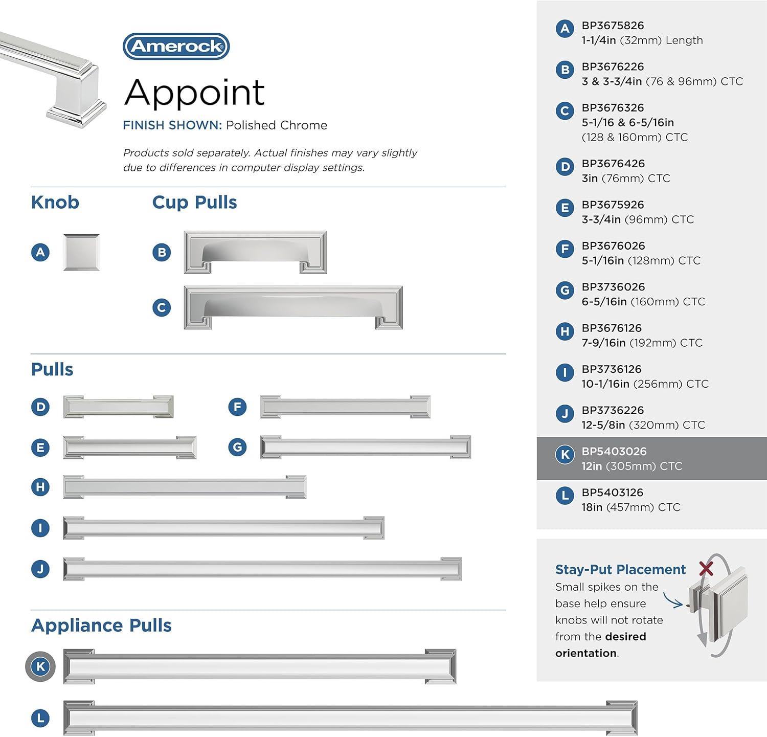 Appoint 12" Center to Center Appliance Pull