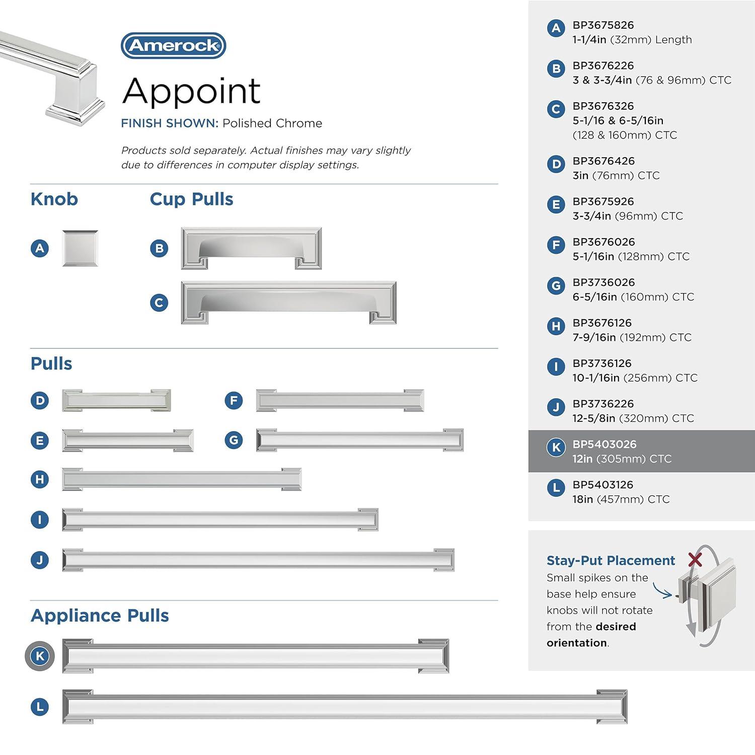 Appoint 12" Center to Center Appliance Pull