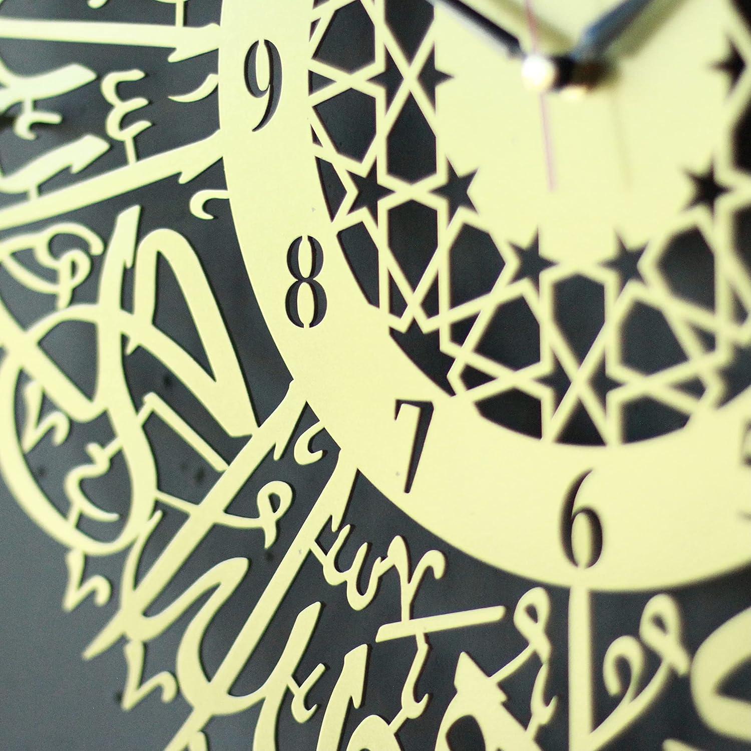 iwa concept Surah Al Ikhlas Metal Islamic Clock Wall Art | Islamic Ramadan Wall Decorations | Modern Muslim Housewarming Gift | Arabic Calligraphy | Quran Wall Art (Gold, 19x19 inches (47.5x47.5 cm))