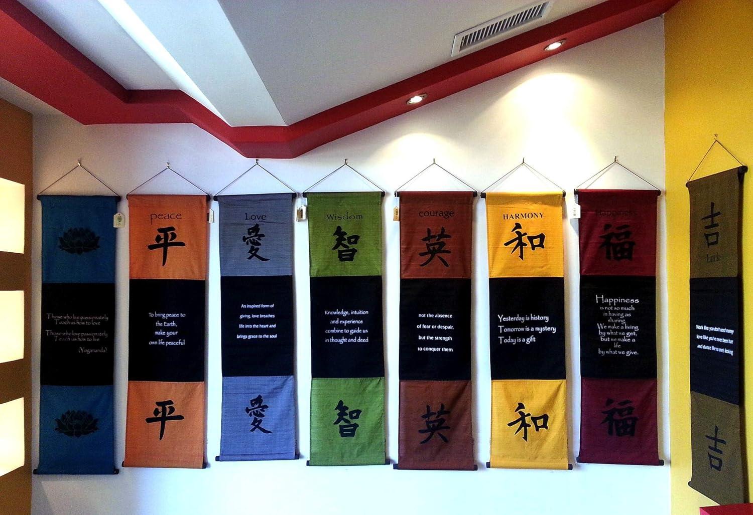 Inspirational Wall Decor Friendship Banner Art, Inspiring Quote Hanging Scroll, Motivational Message, Thought Saying Tapestry Brown Copper - 48" x 14"