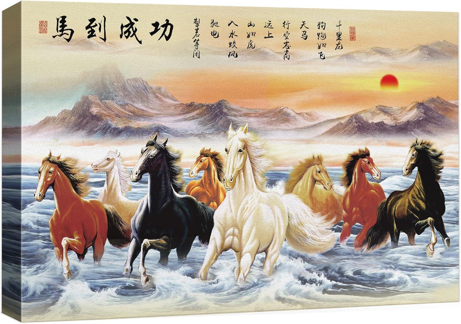 IDEA4WALL Running Horses " Galloping Horses On The Beach With Text "