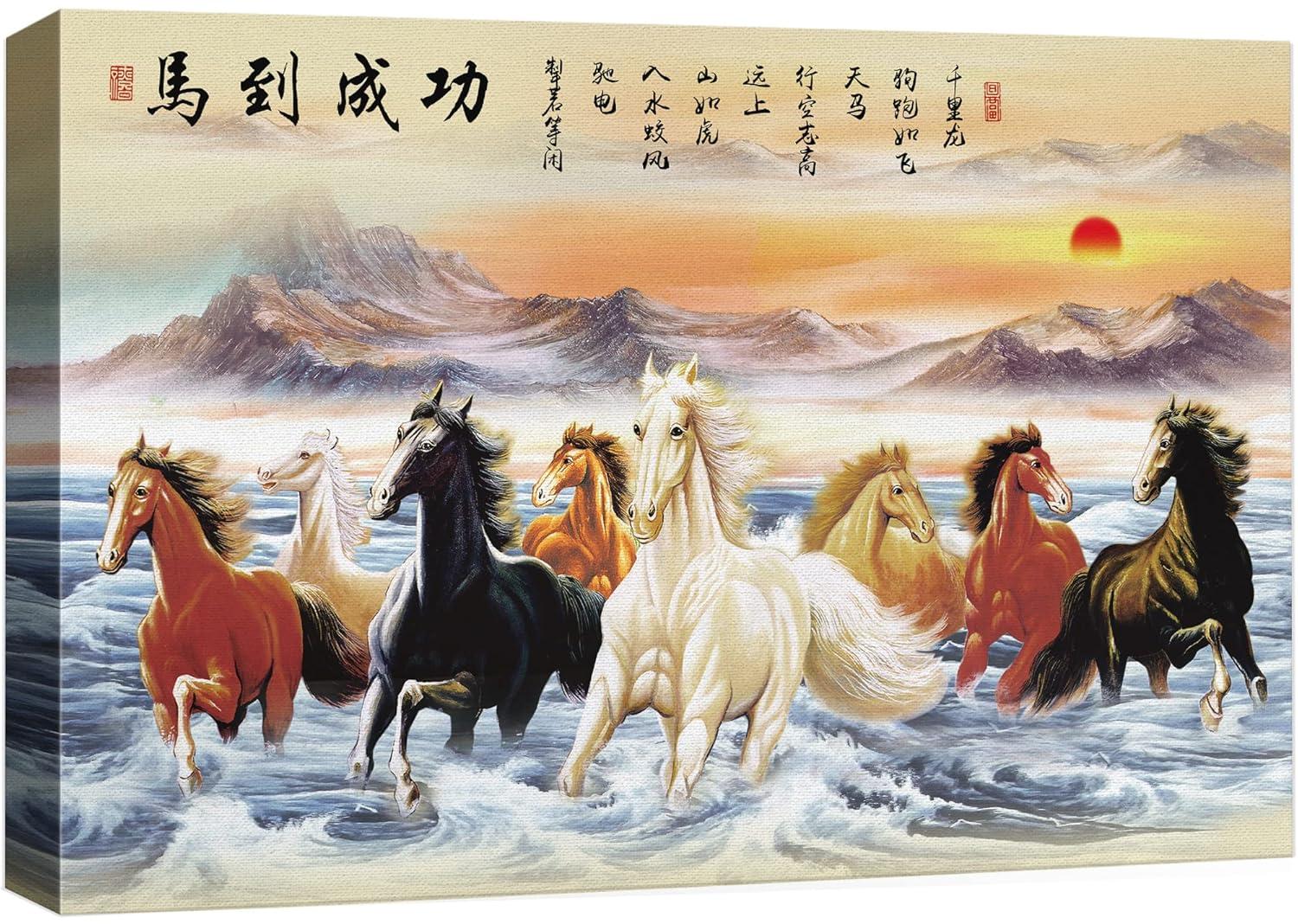 IDEA4WALL Running Horses " Galloping Horses On The Beach With Text "