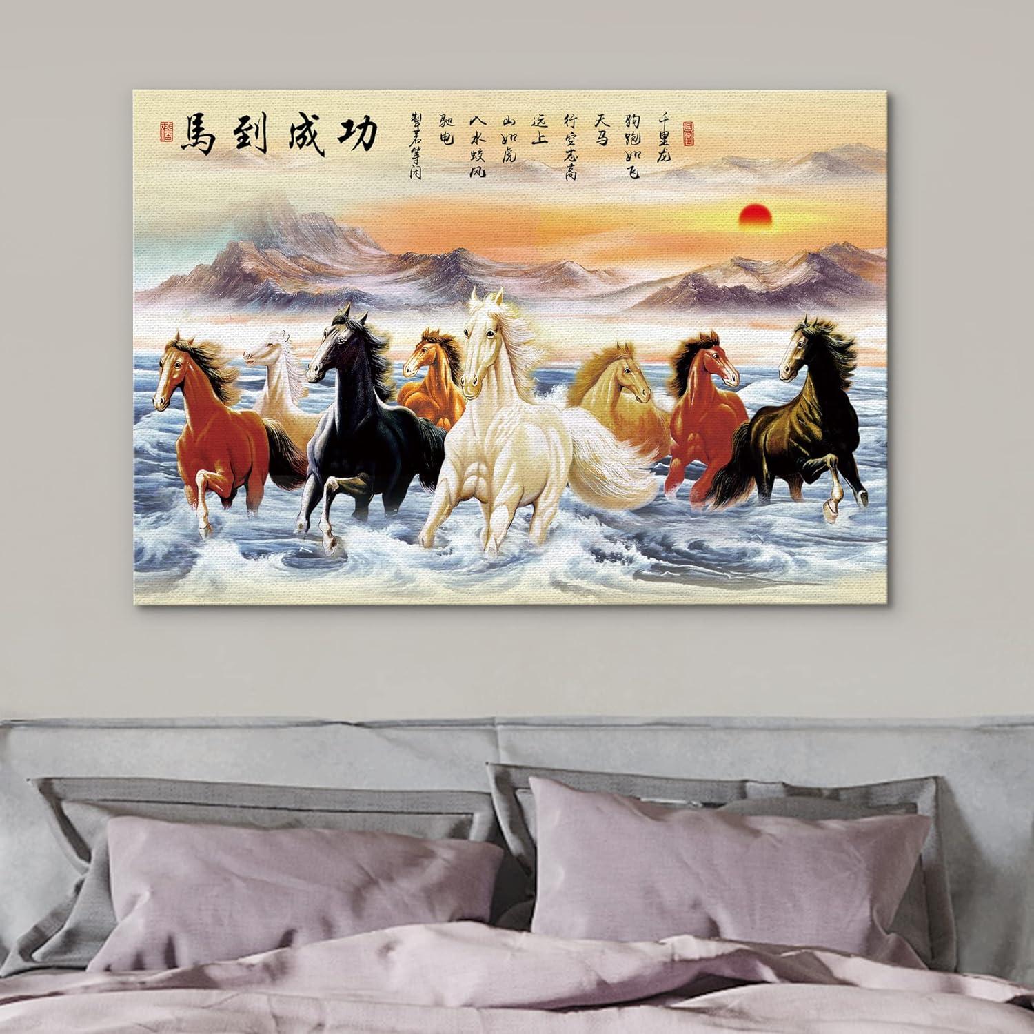 IDEA4WALL Running Horses " Galloping Horses On The Beach With Text "