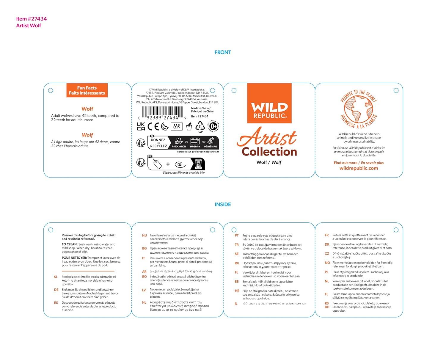 Wild Republic Artist Collection Wolf Stuffed Animal, 15 Inches