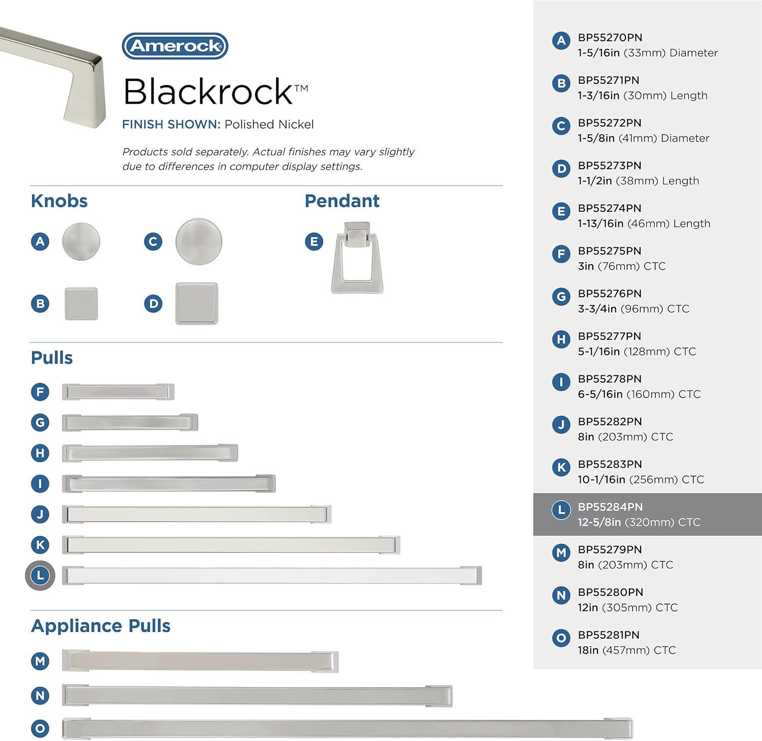 Blackrock Bar Pull