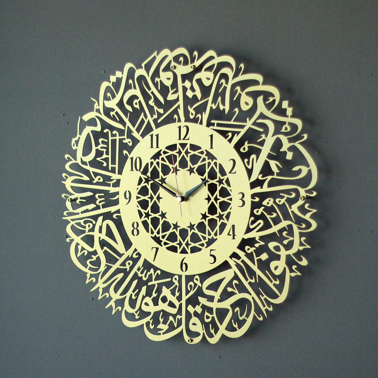 iwa concept Surah Al Ikhlas Metal Islamic Clock Wall Art | Islamic Ramadan Wall Decorations | Modern Muslim Housewarming Gift | Arabic Calligraphy | Quran Wall Art (Gold, 19x19 inches (47.5x47.5 cm))