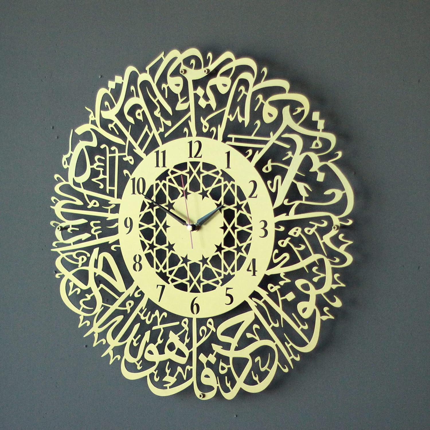 iwa concept Surah Al Ikhlas Metal Islamic Clock Wall Art | Islamic Ramadan Wall Decorations | Modern Muslim Housewarming Gift | Arabic Calligraphy | Quran Wall Art (Gold, 19x19 inches (47.5x47.5 cm))