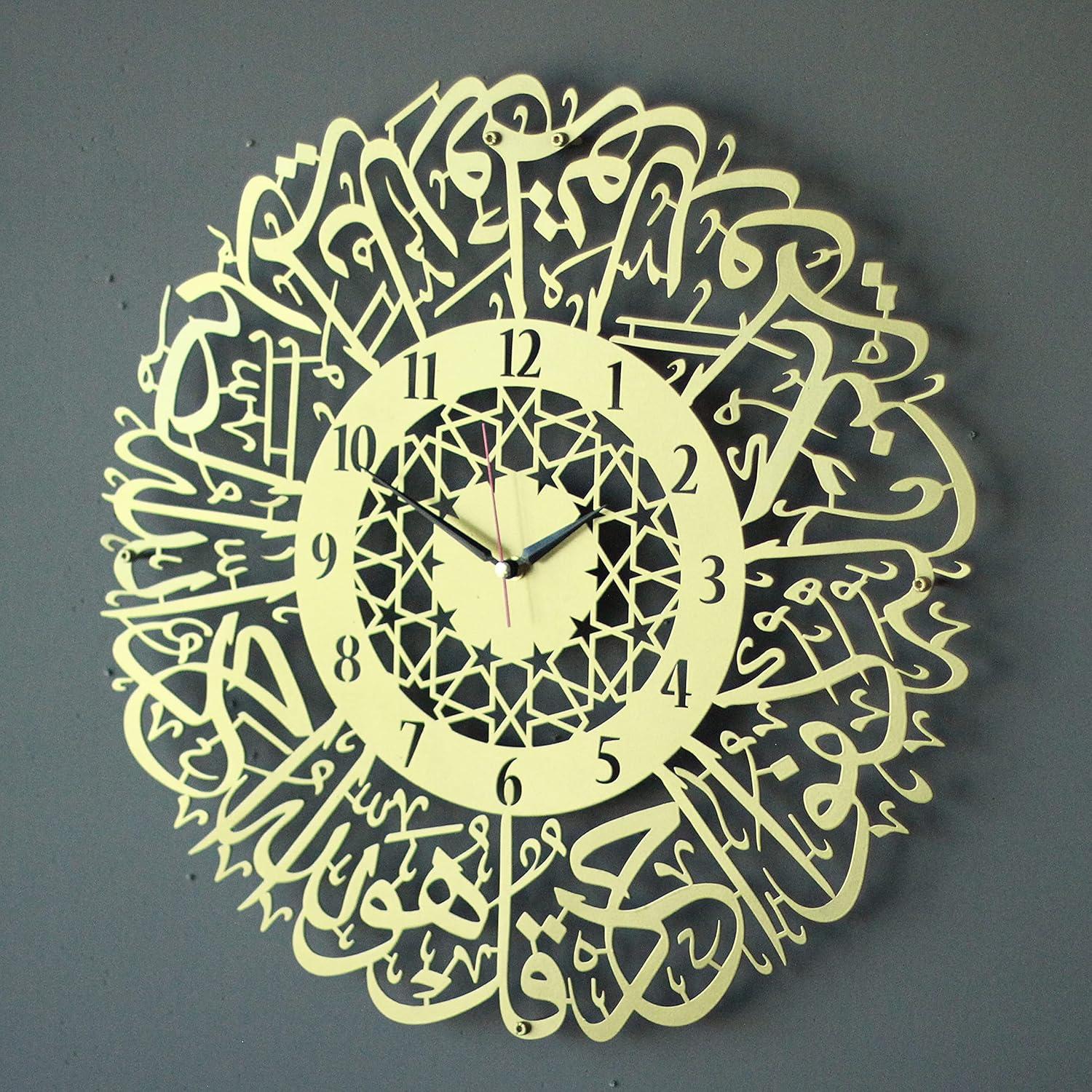 iwa concept Surah Al Ikhlas Metal Islamic Clock Wall Art | Islamic Ramadan Wall Decorations | Modern Muslim Housewarming Gift | Arabic Calligraphy | Quran Wall Art (Gold, 19x19 inches (47.5x47.5 cm))