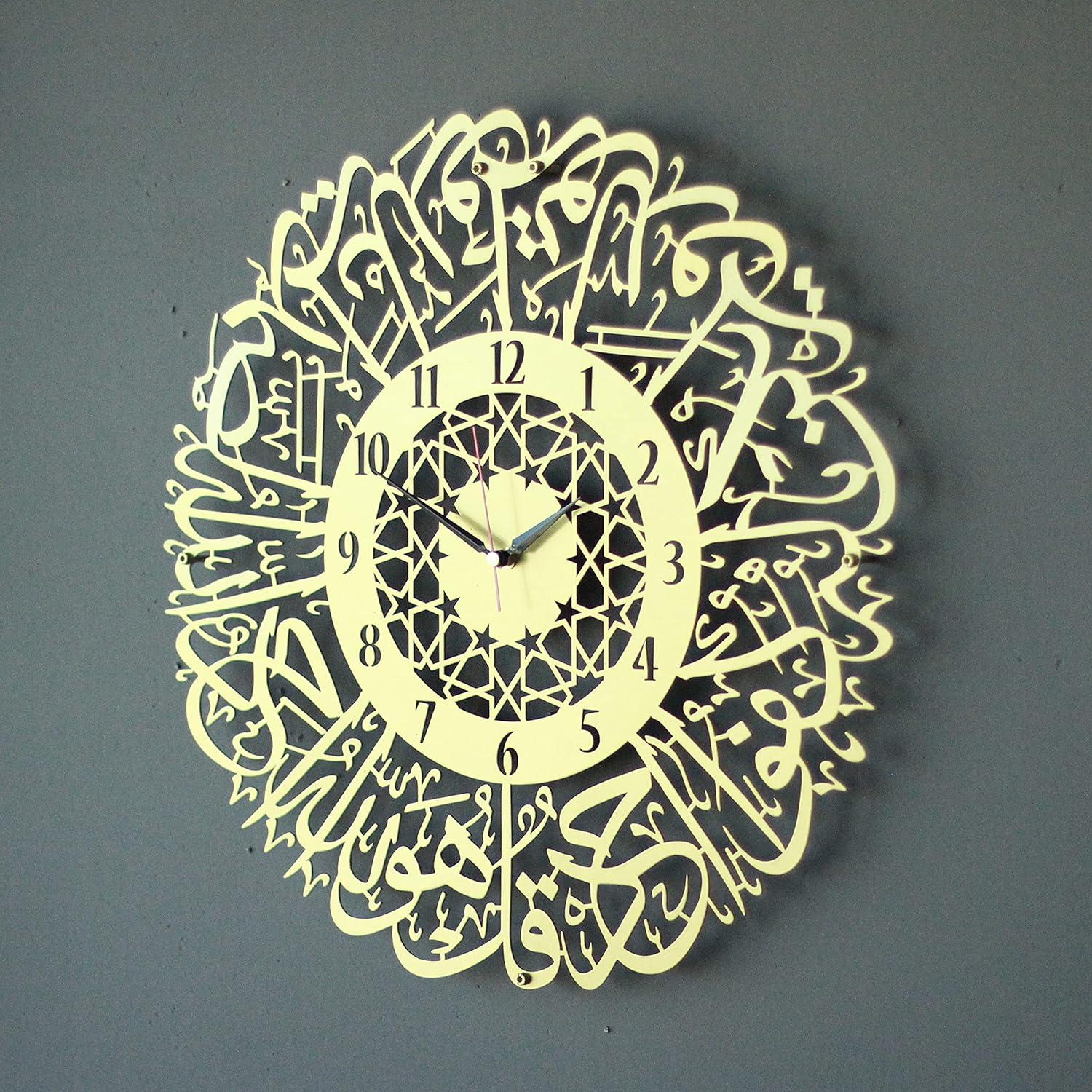 iwa concept Surah Al Ikhlas Metal Islamic Clock Wall Art | Islamic Ramadan Wall Decorations | Modern Muslim Housewarming Gift | Arabic Calligraphy | Quran Wall Art (Gold, 19x19 inches (47.5x47.5 cm))