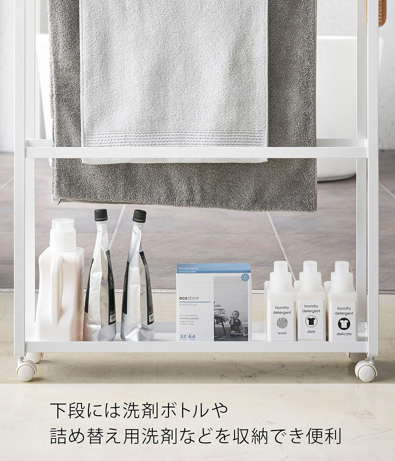 Tower Yamazaki Home Towel Rack And Bath Cart, Rolling Bathroom Storage Organizer