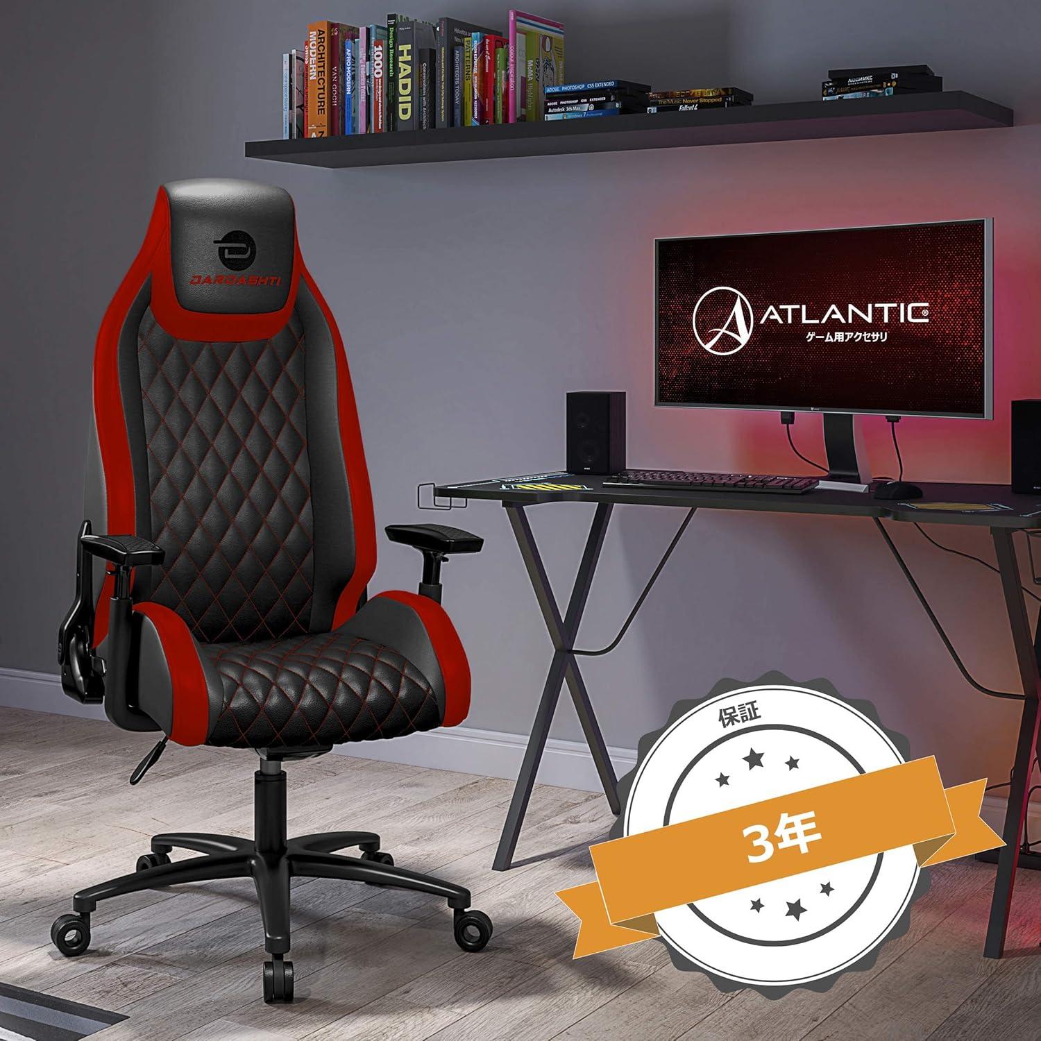 Dardashti Ergonomic Gaming Chair - Atlantic