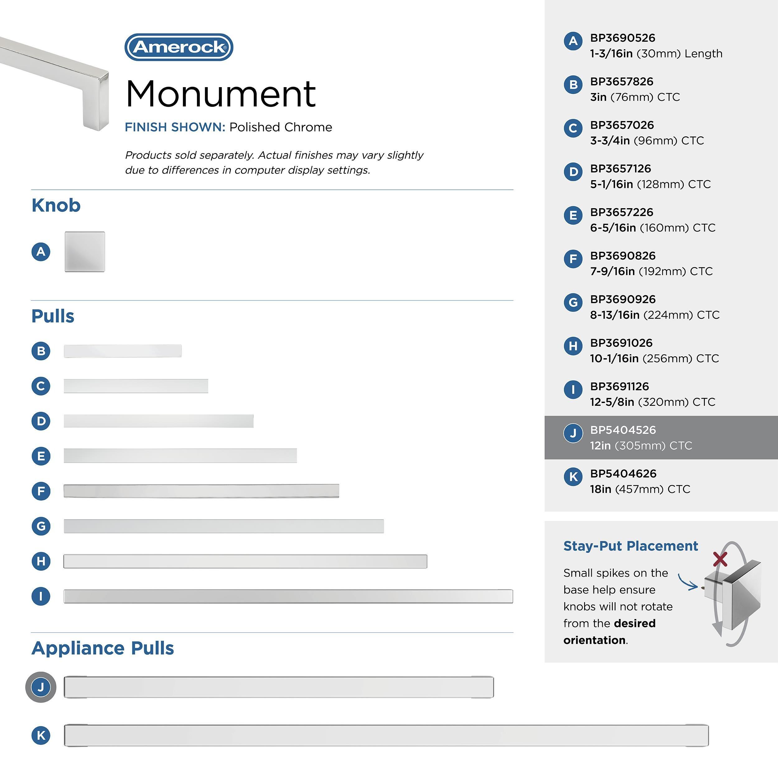 Monument 12" Center to Center Appliance Pull