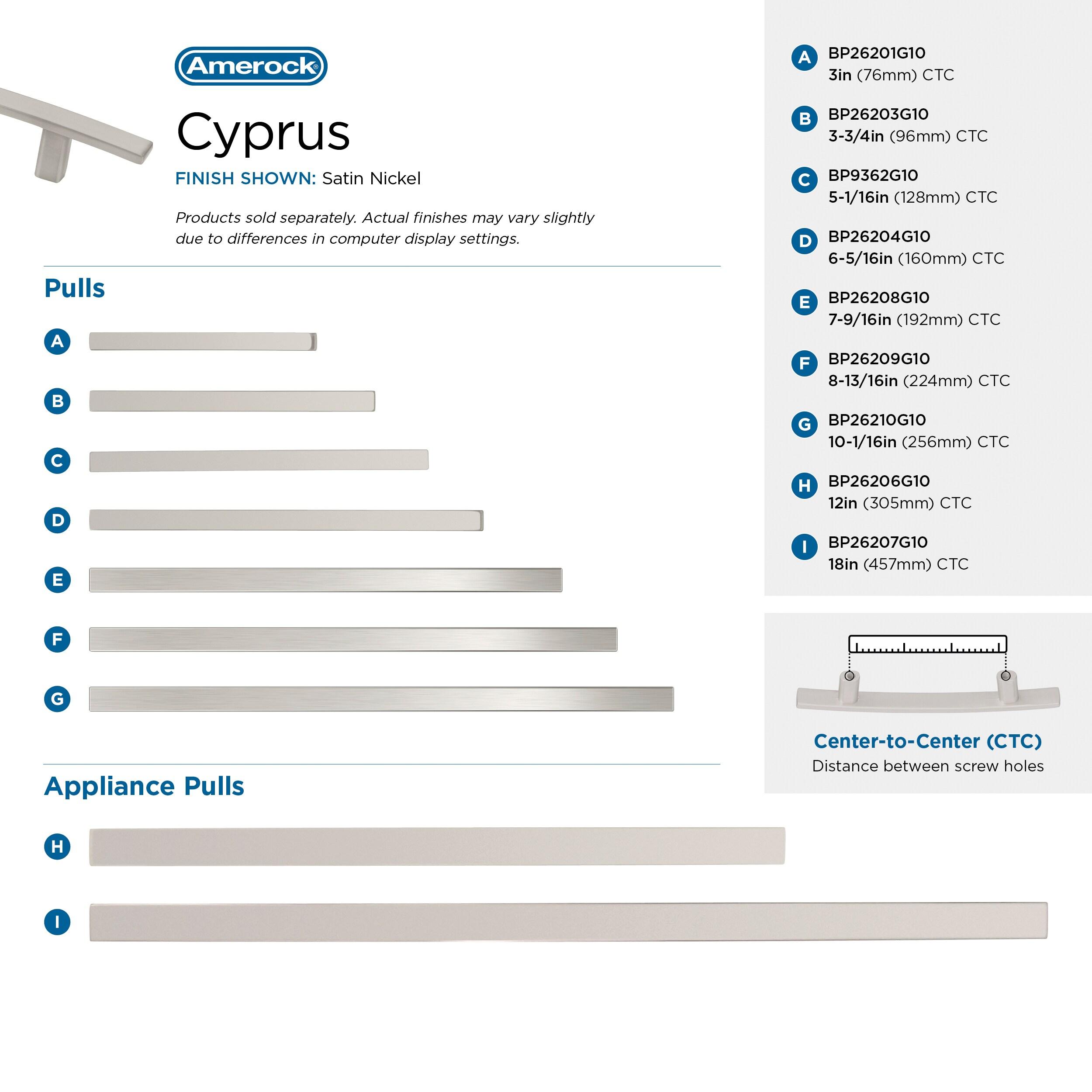 Cyprus Appliance Pull
