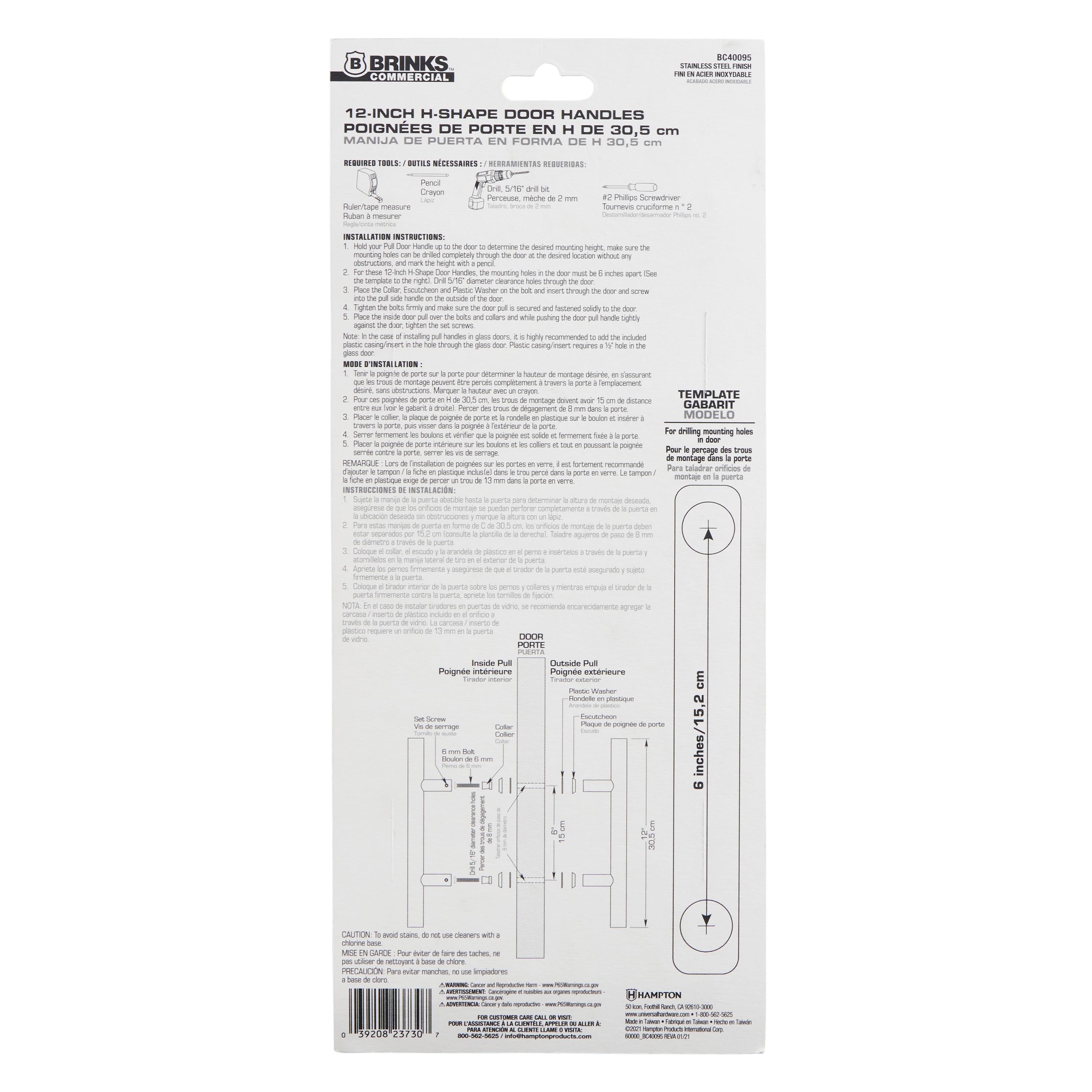 BRINKS Commercial - 12" 'H' Style Pull Door Handle, Satin Chrome Finish - Rust and Corrosion Resistant Door Handle