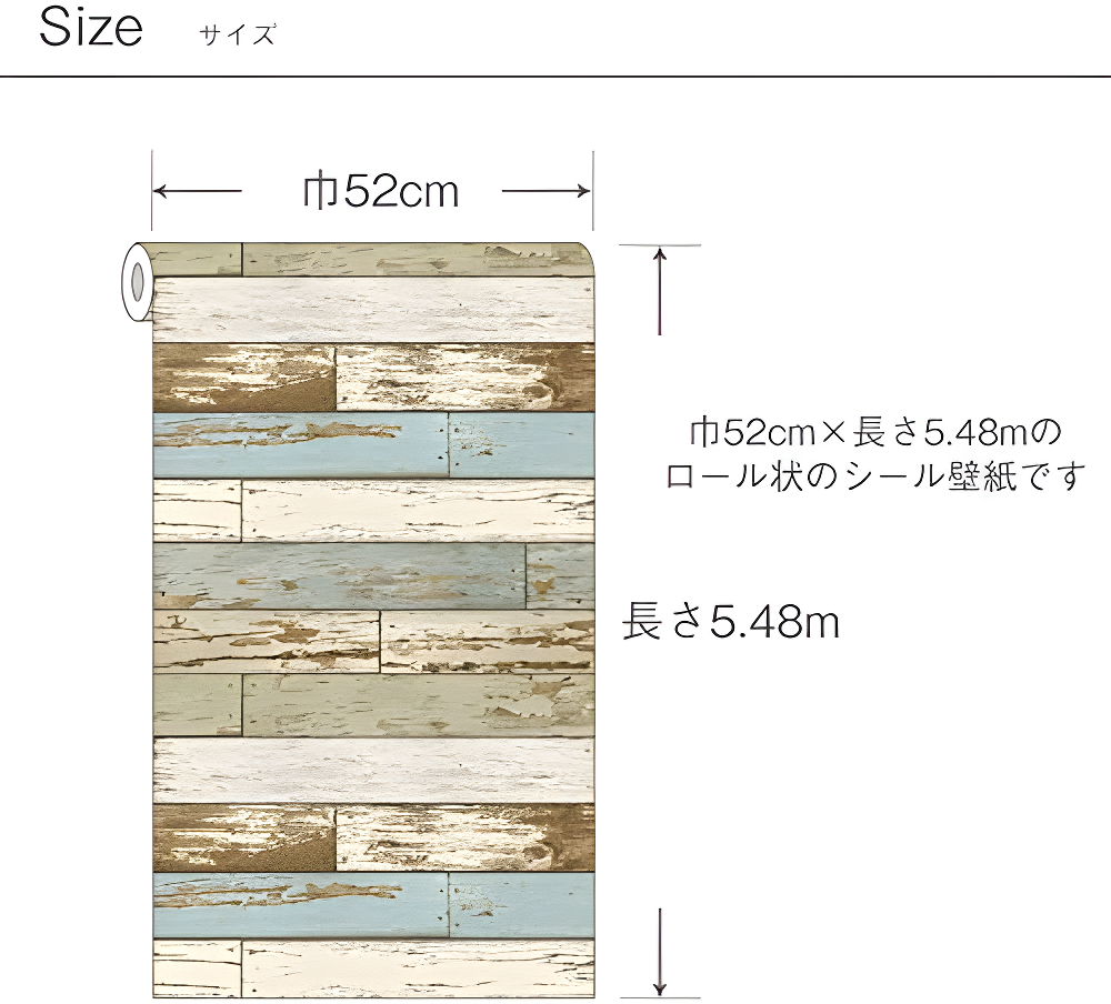 Decoste Peel & Stick Roll