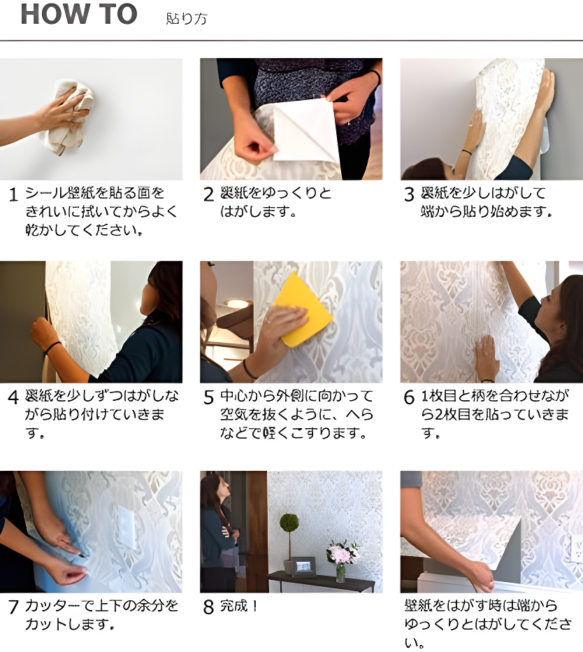 Decoste Peel & Stick Roll
