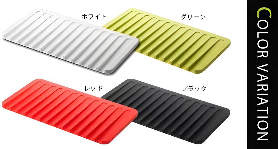 Yamazaki Home Self Draining Tray - Drying Board, Dish Drainer Mat, Silicone