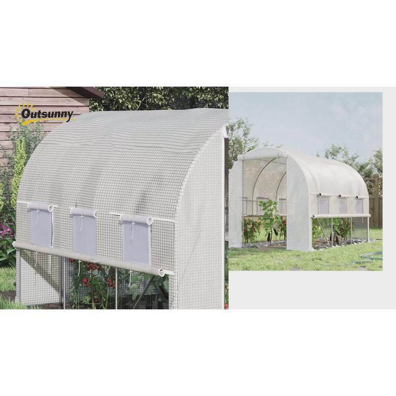 Outsunny 116' W x 78' D Hobby Greenhouse