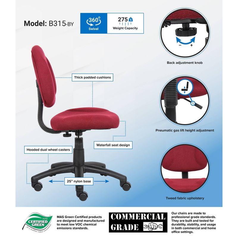 Burgundy Ergonomic Armless Fabric Office Chair