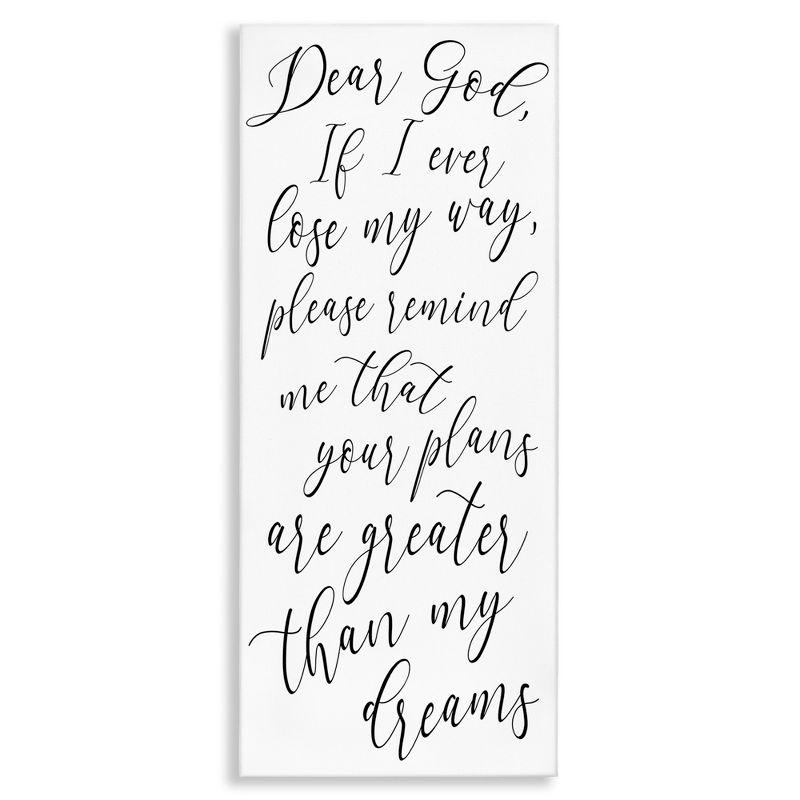 Stupell Industries Dear God Motivational Phrase, 10" x 24"