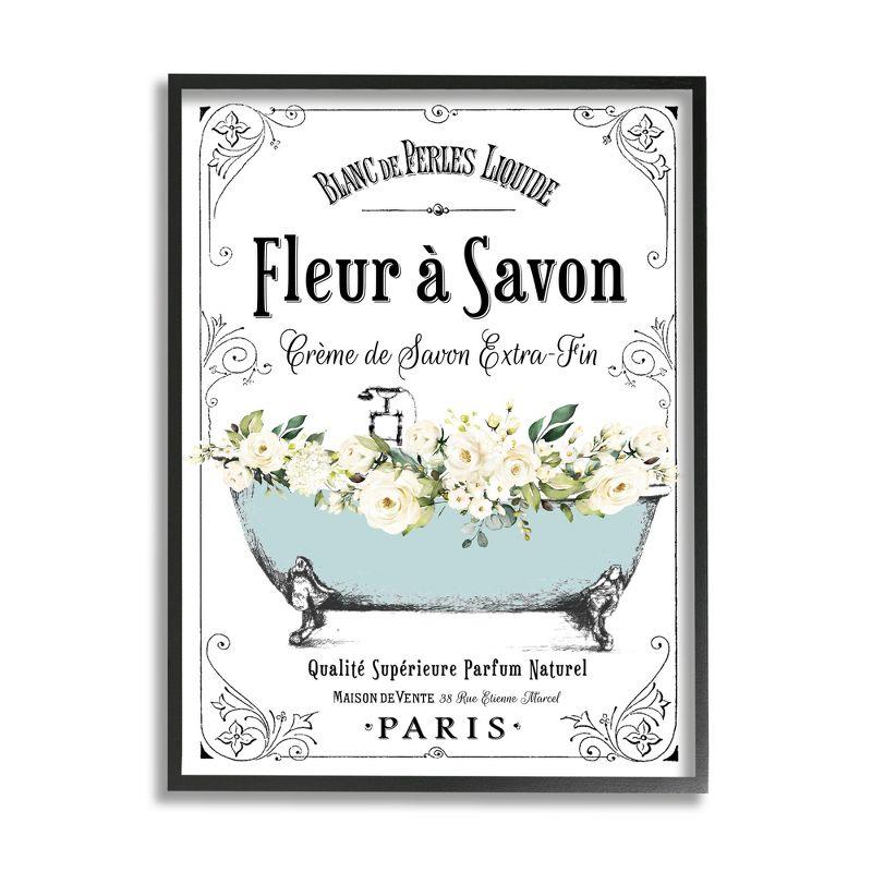 Vintage Parisian Floral Blue Tub Canvas Print, 18 x 22